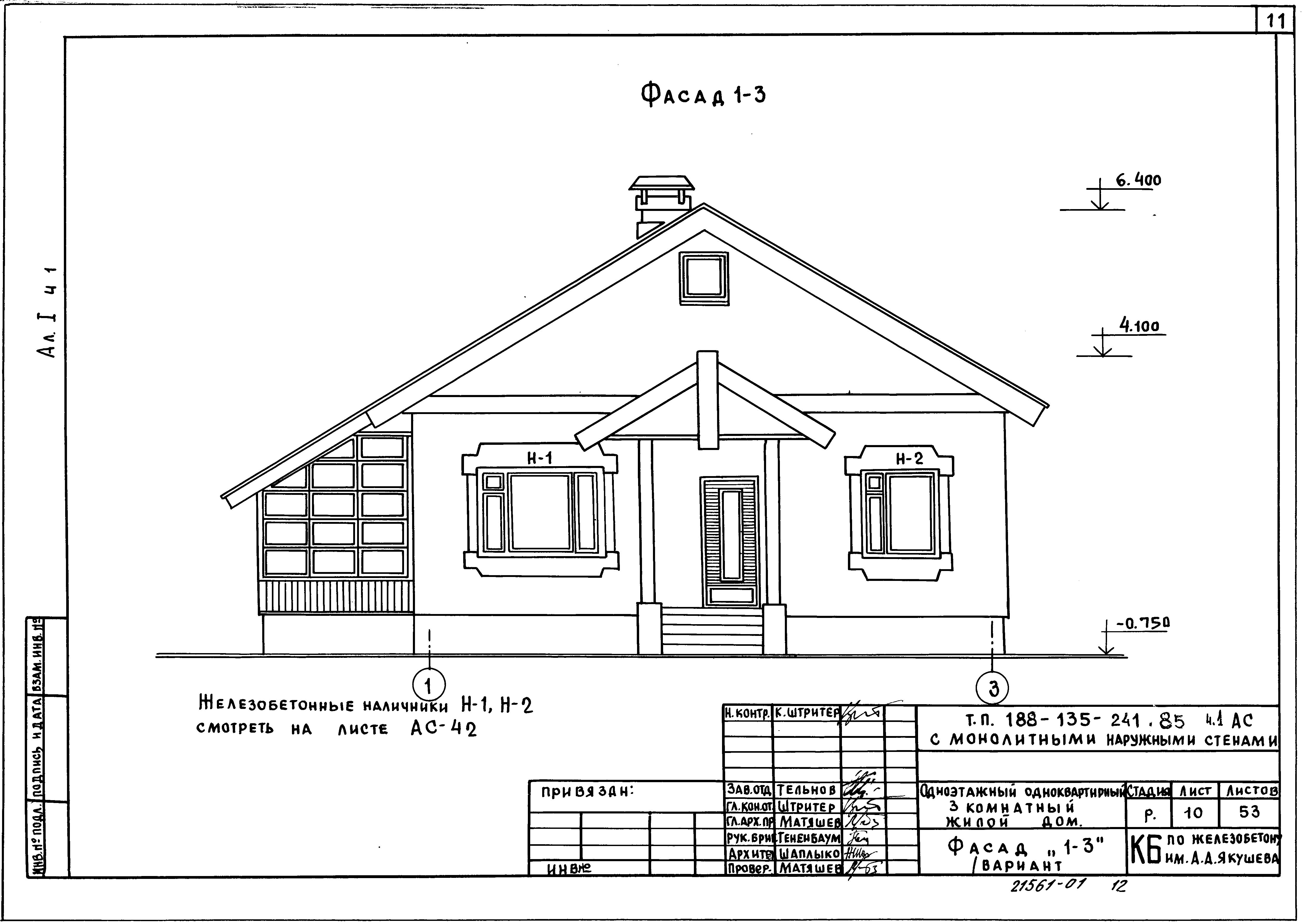 Типовой проект 188-135-241.85
