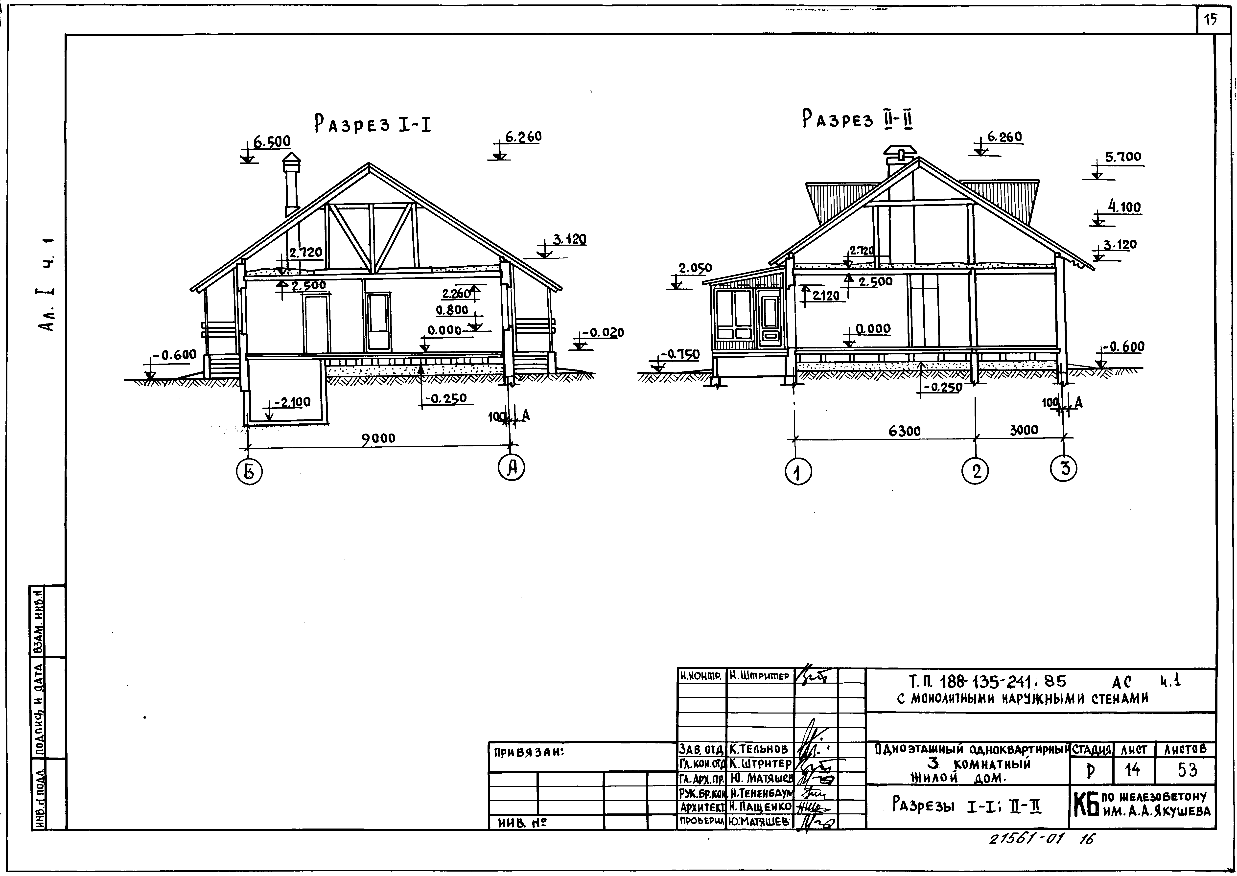Типовой проект 188-135-241.85