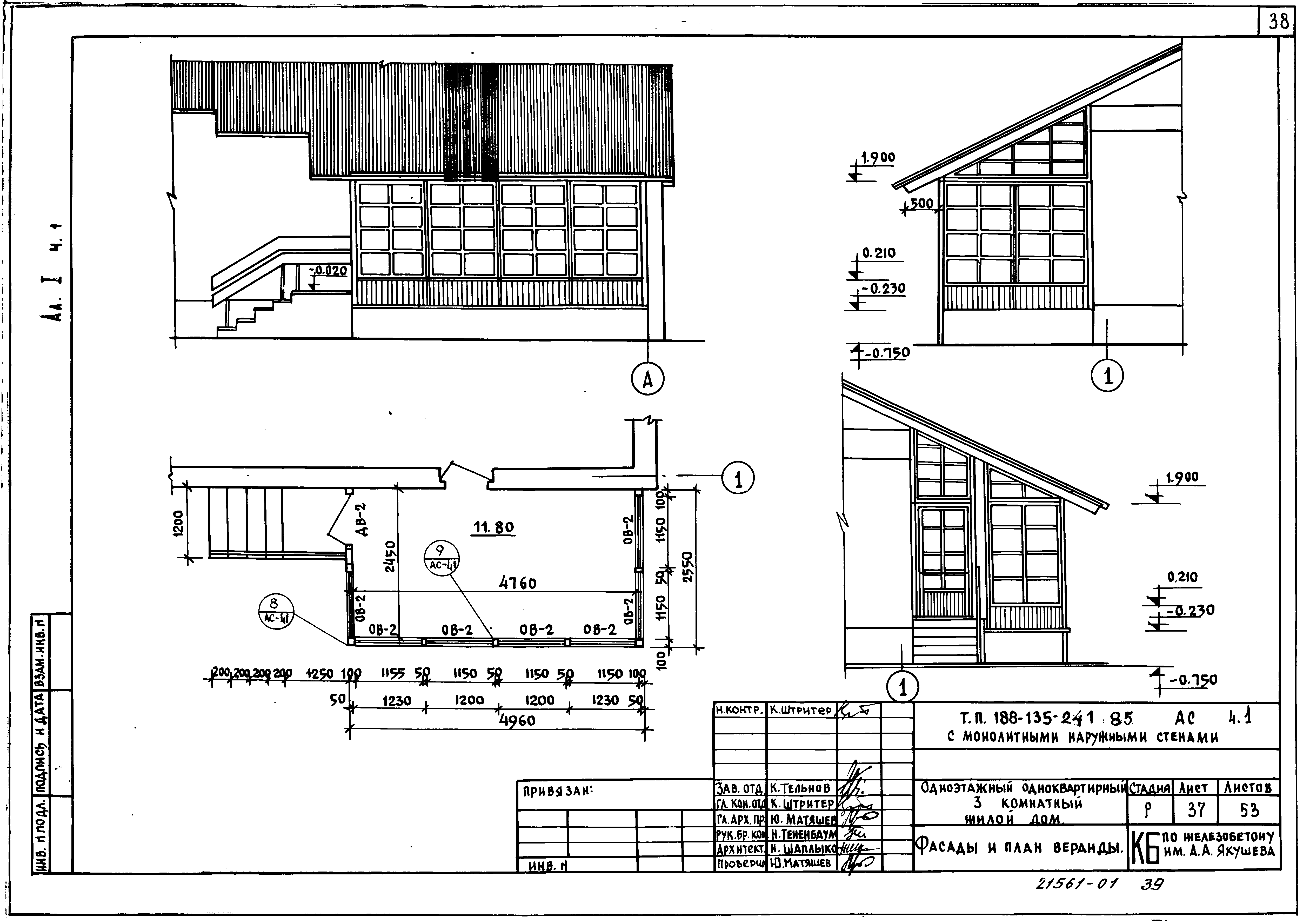 Типовой проект 188-135-241.85