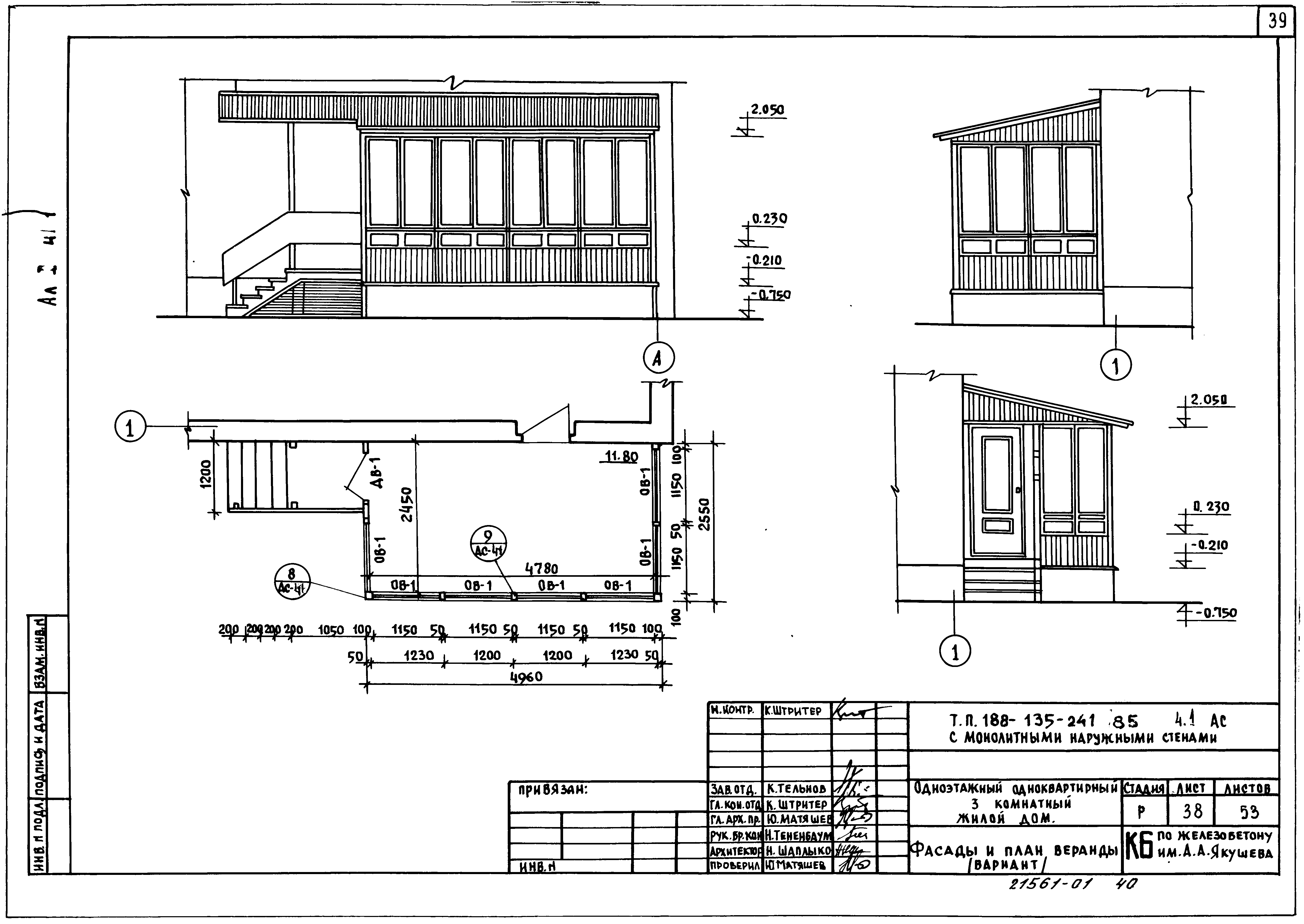 Типовой проект 188-135-241.85
