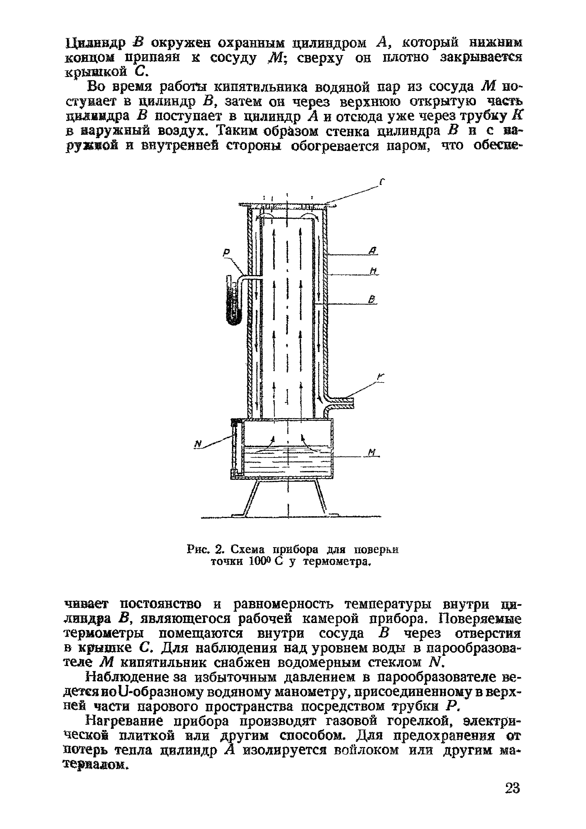 Инструкция 18-39