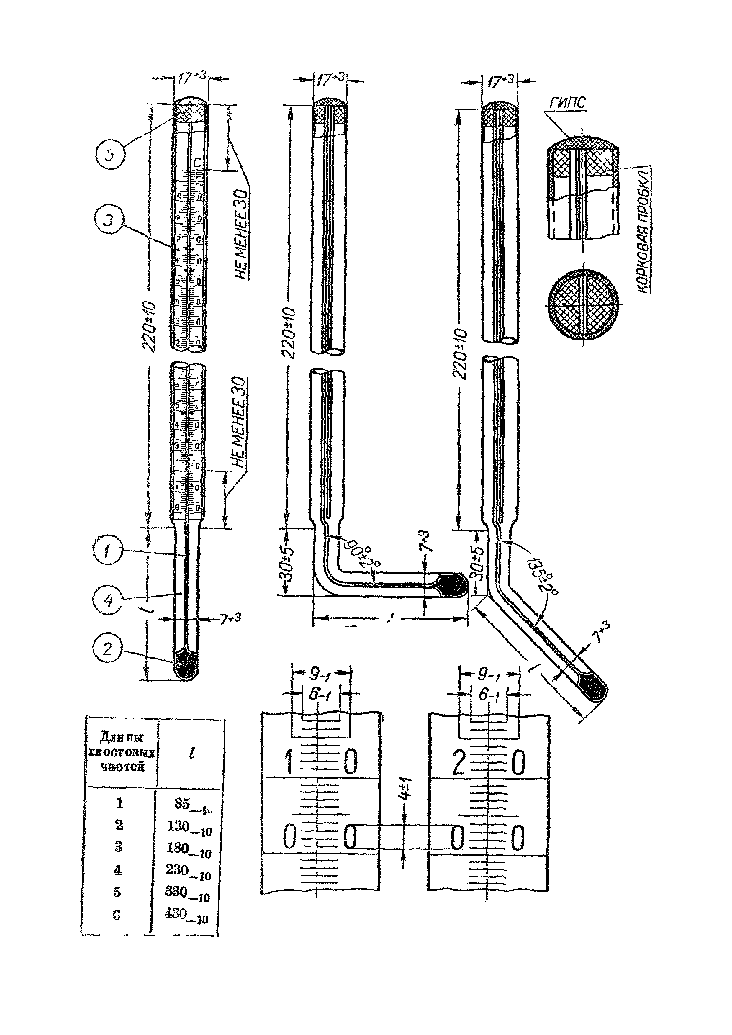 Инструкция 18-39