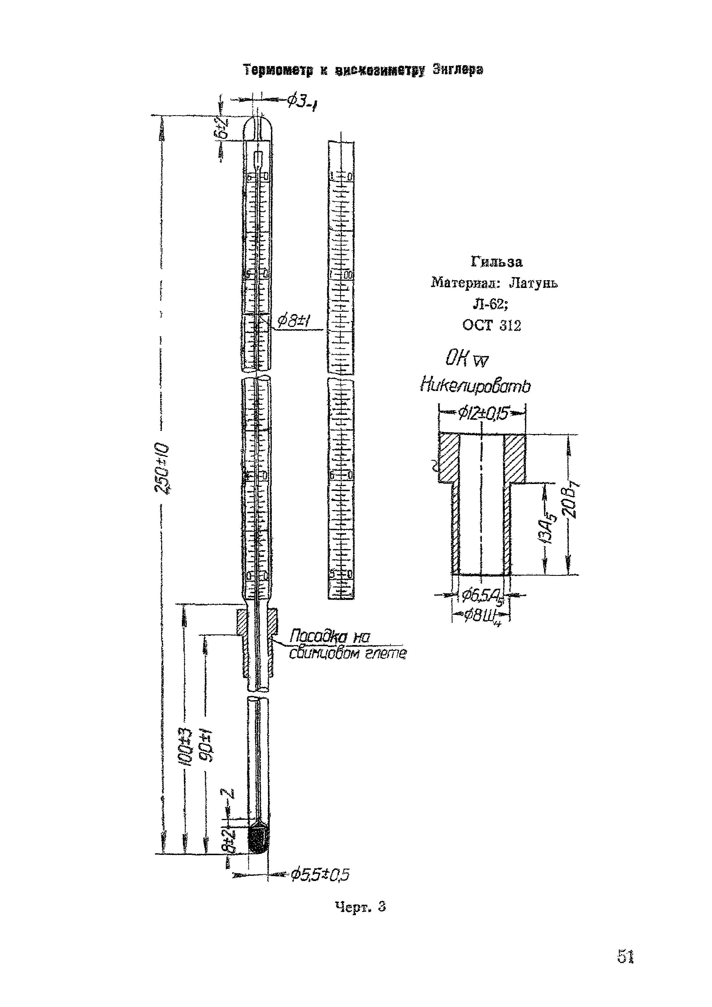 Инструкция 18-39