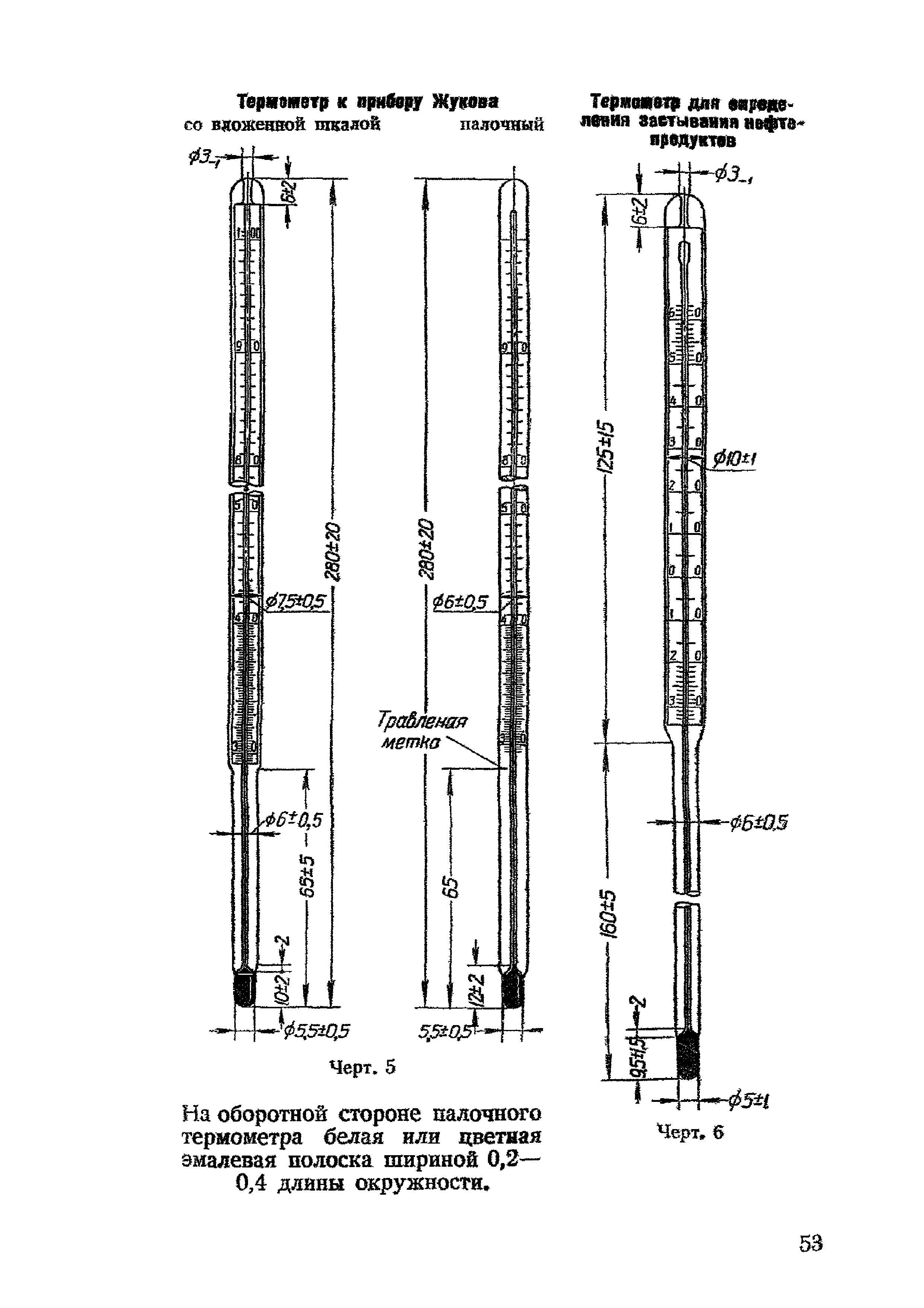 Инструкция 18-39