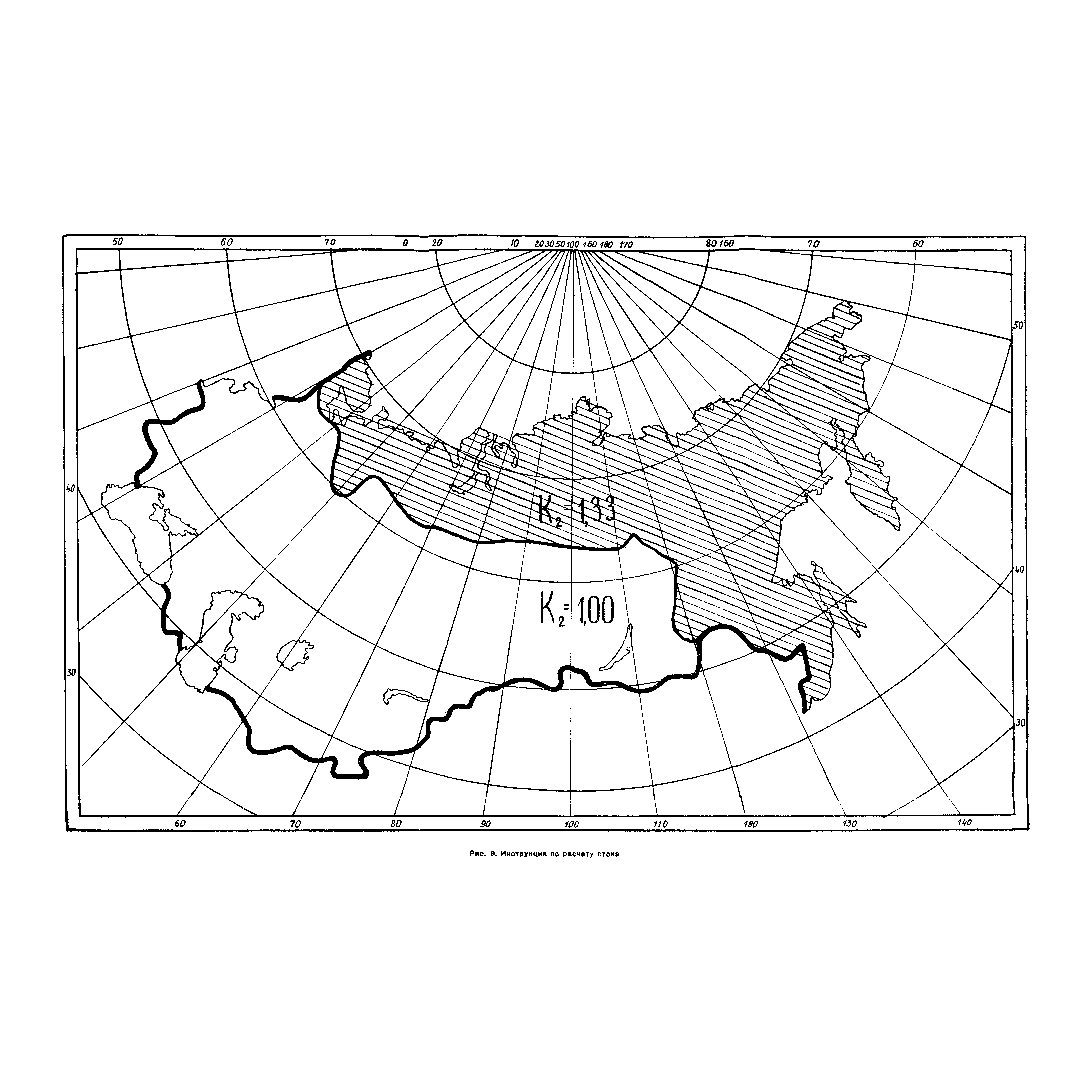 ВСН 63-67