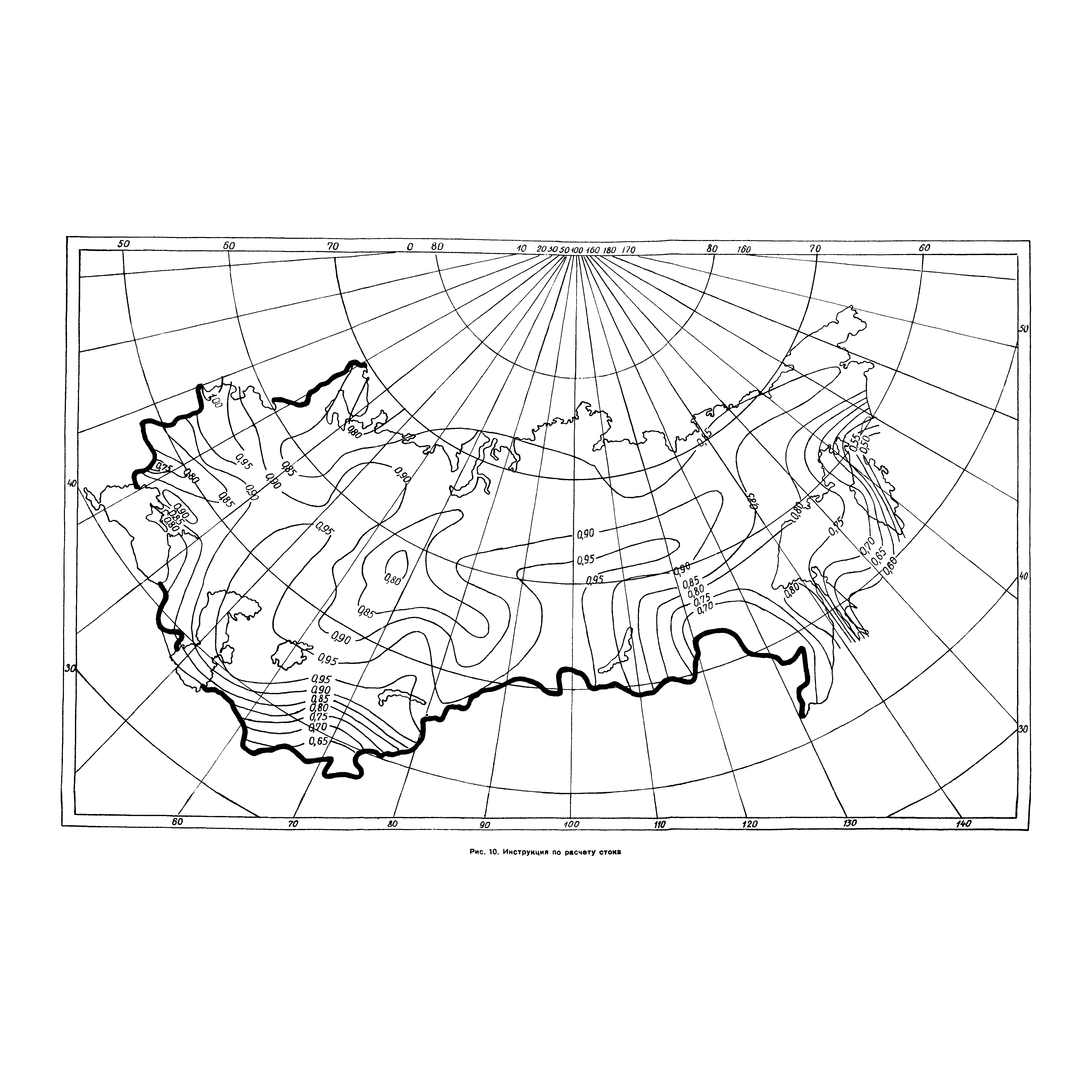 ВСН 63-67