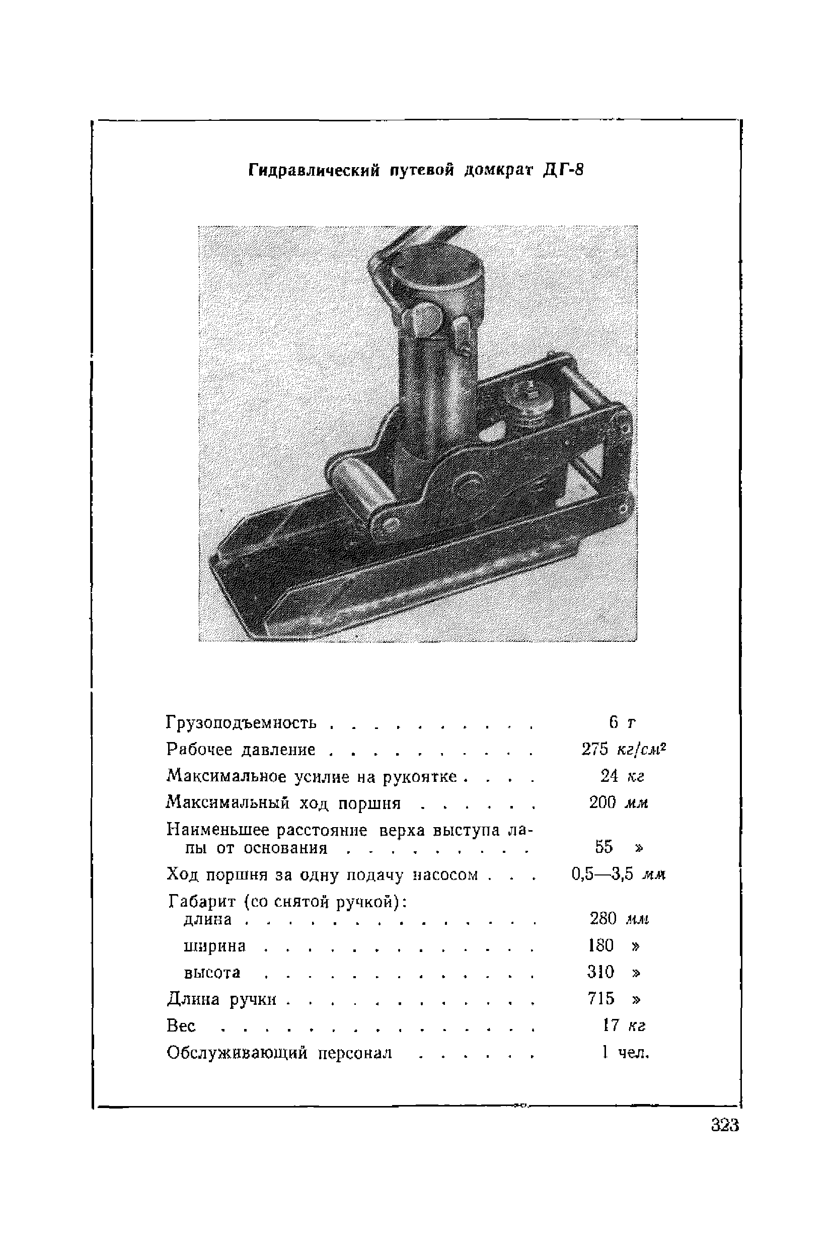 ВСН 94-63