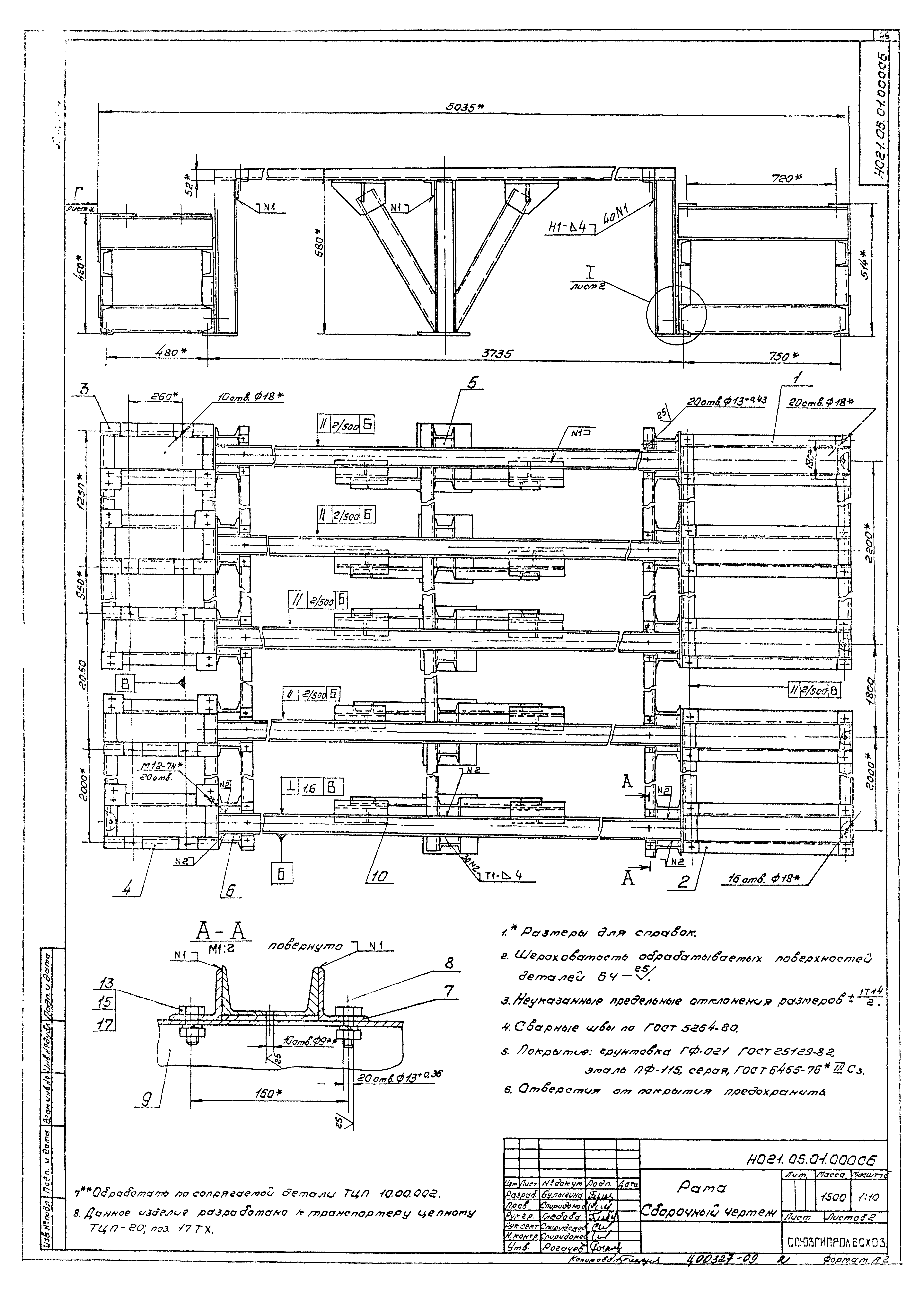 Типовой проект 411-2-189.88
