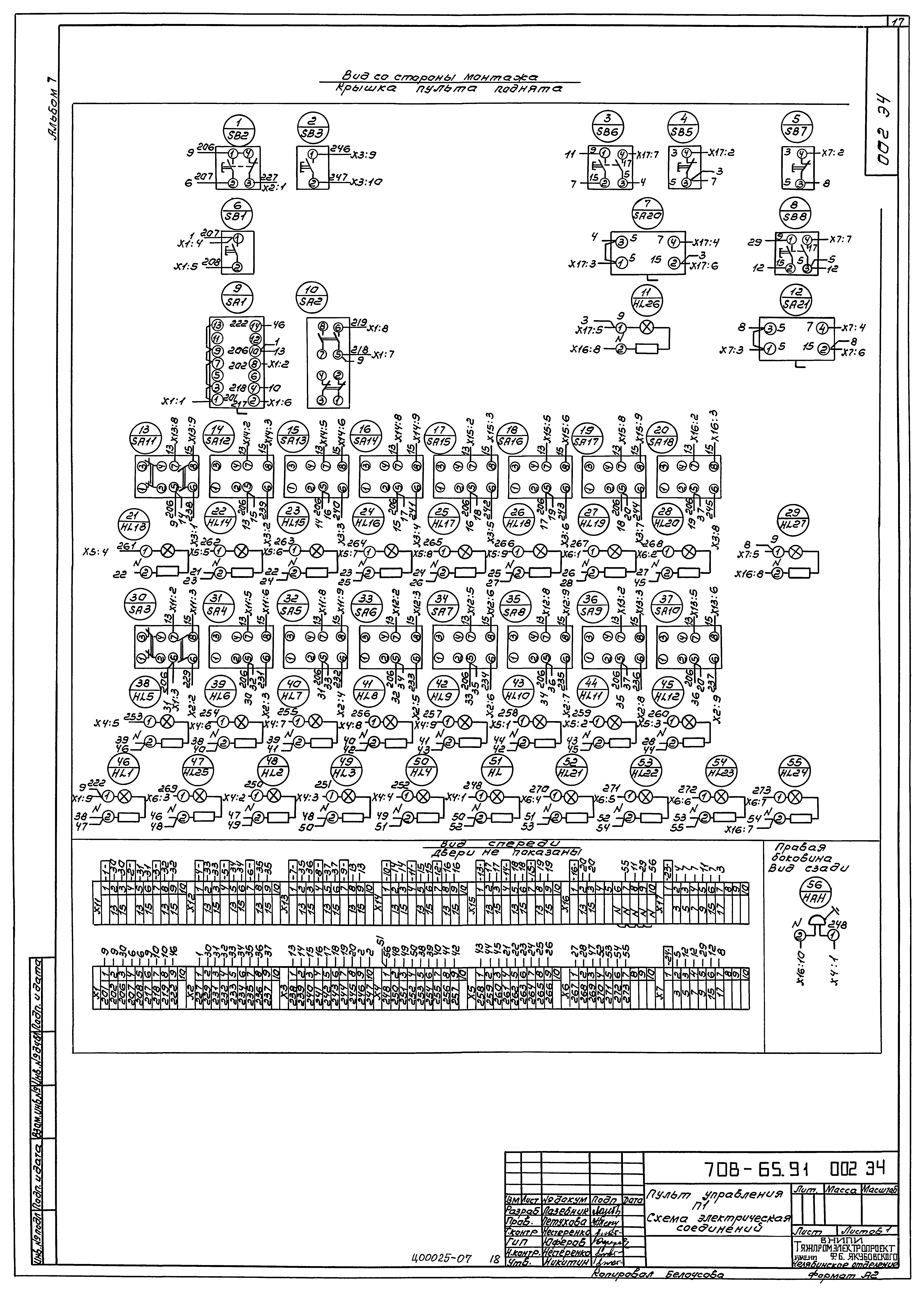 Типовой проект 708-65.91