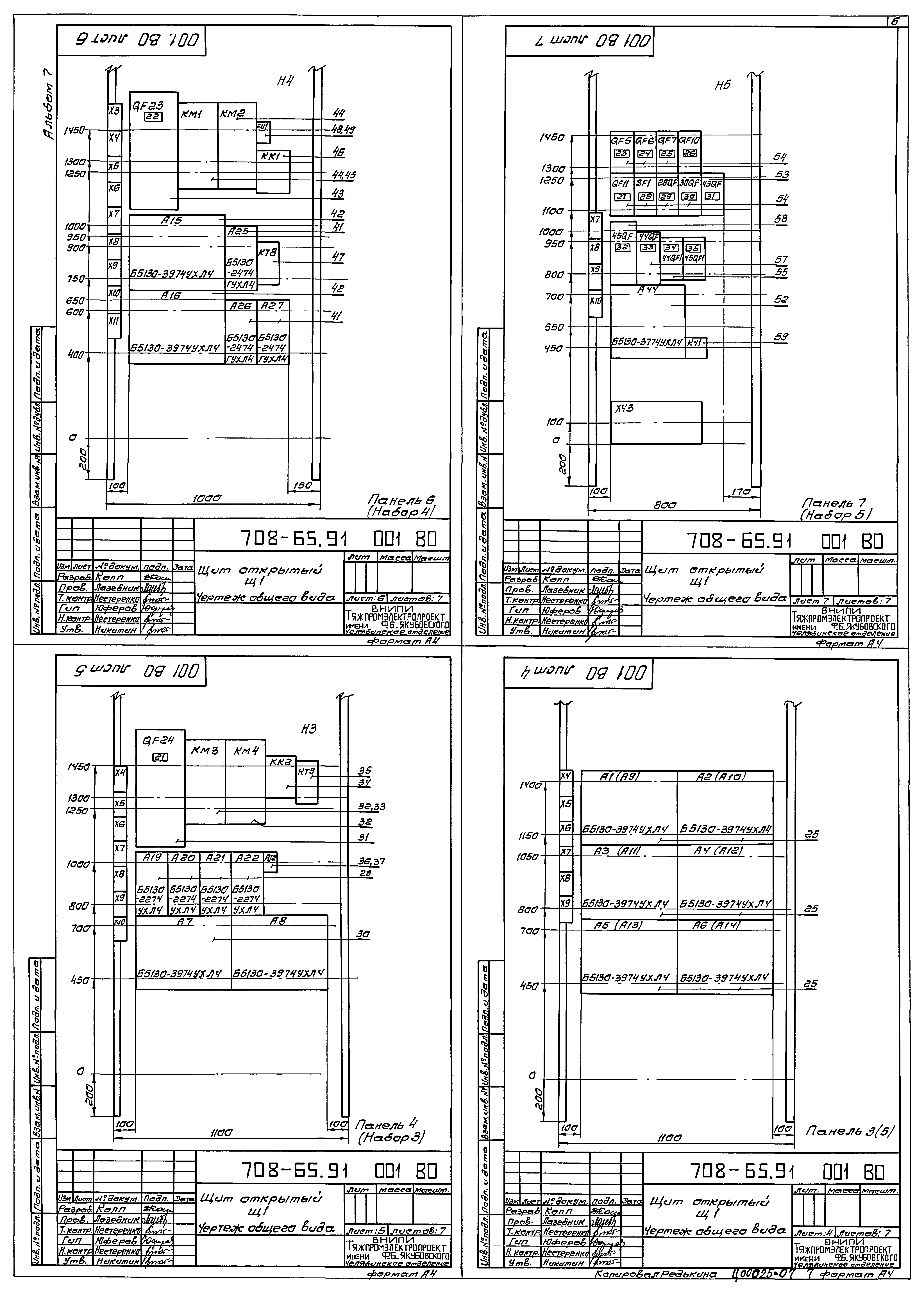 Типовой проект 708-65.91