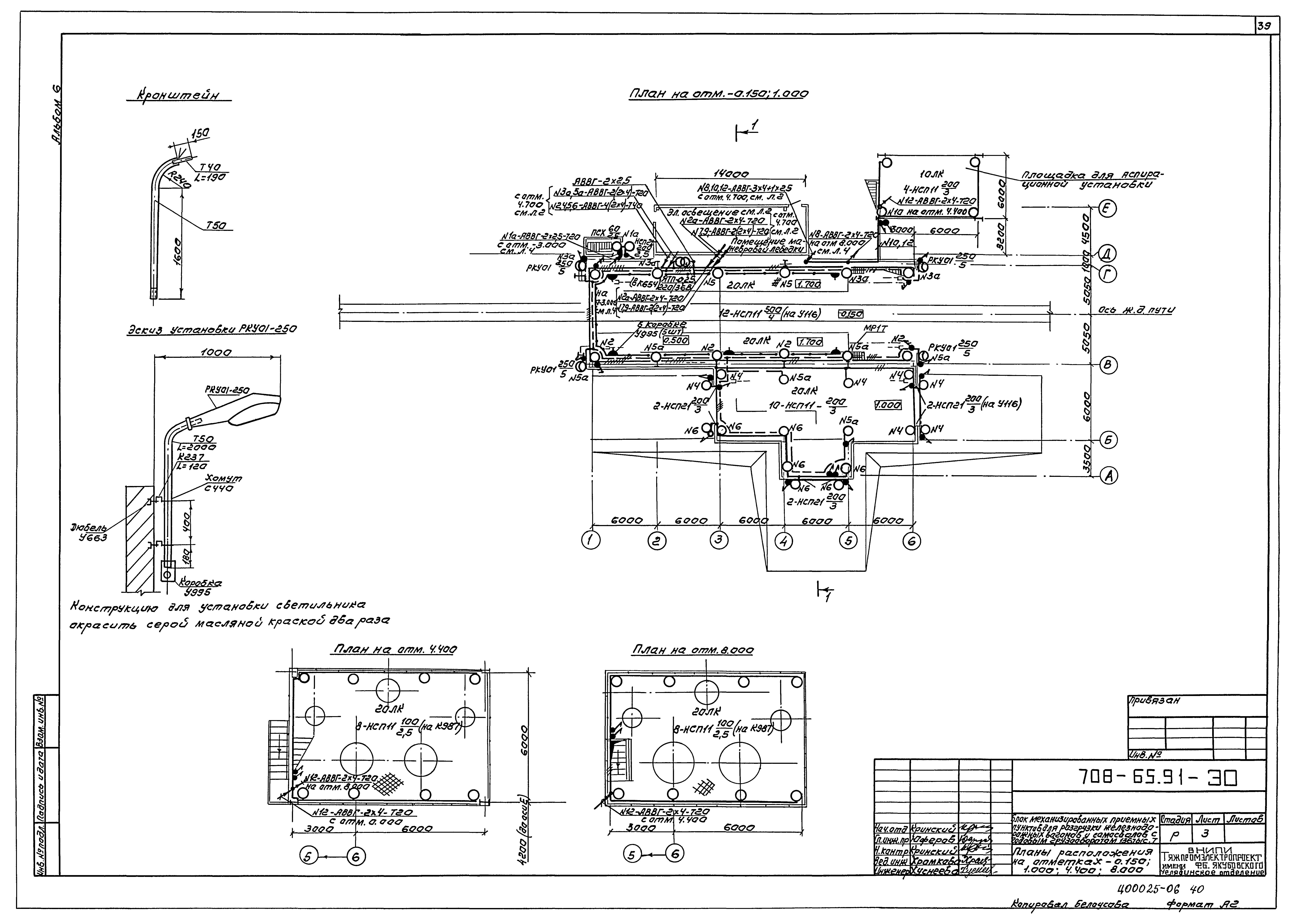 Типовой проект 708-65.91