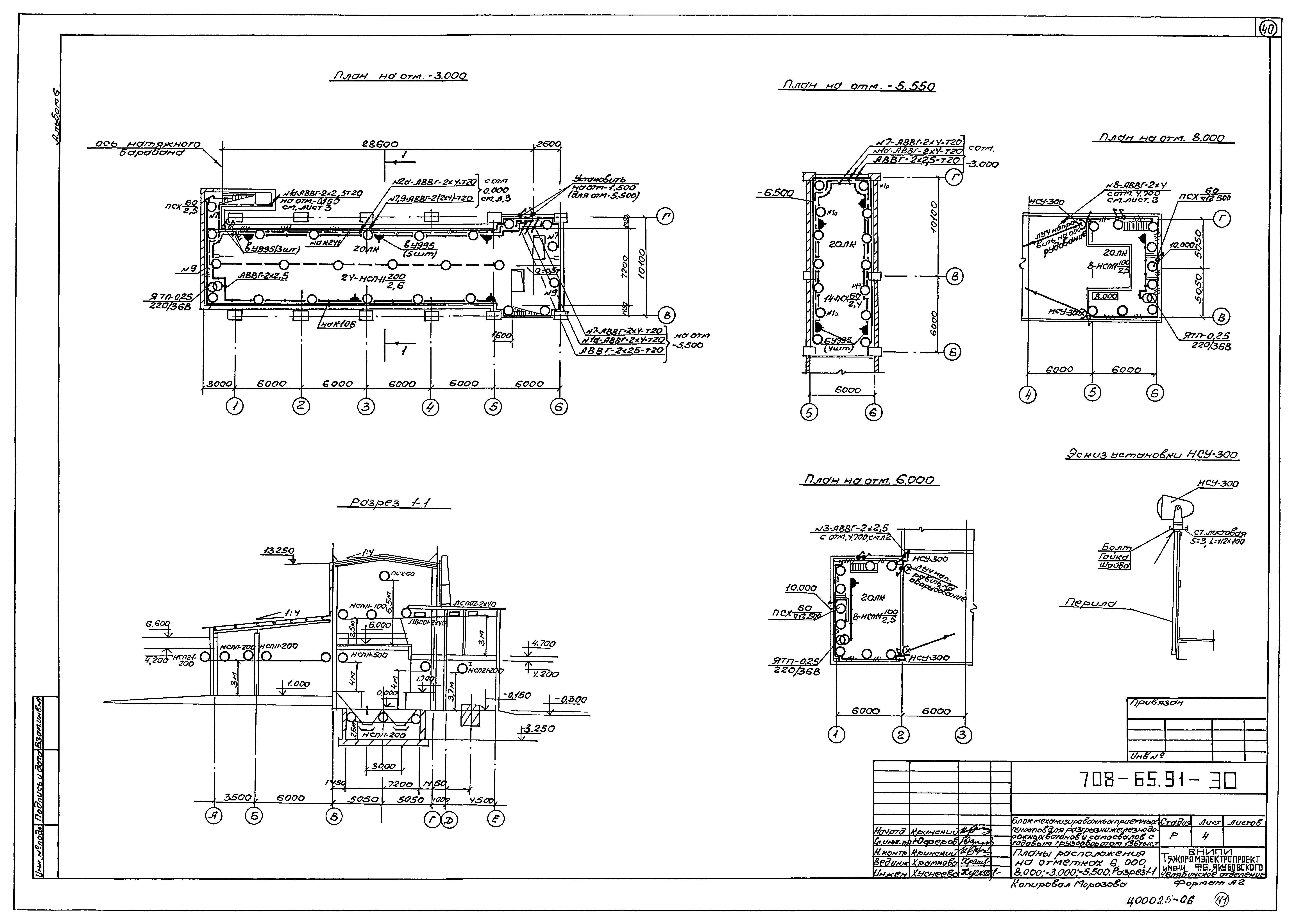 Типовой проект 708-65.91