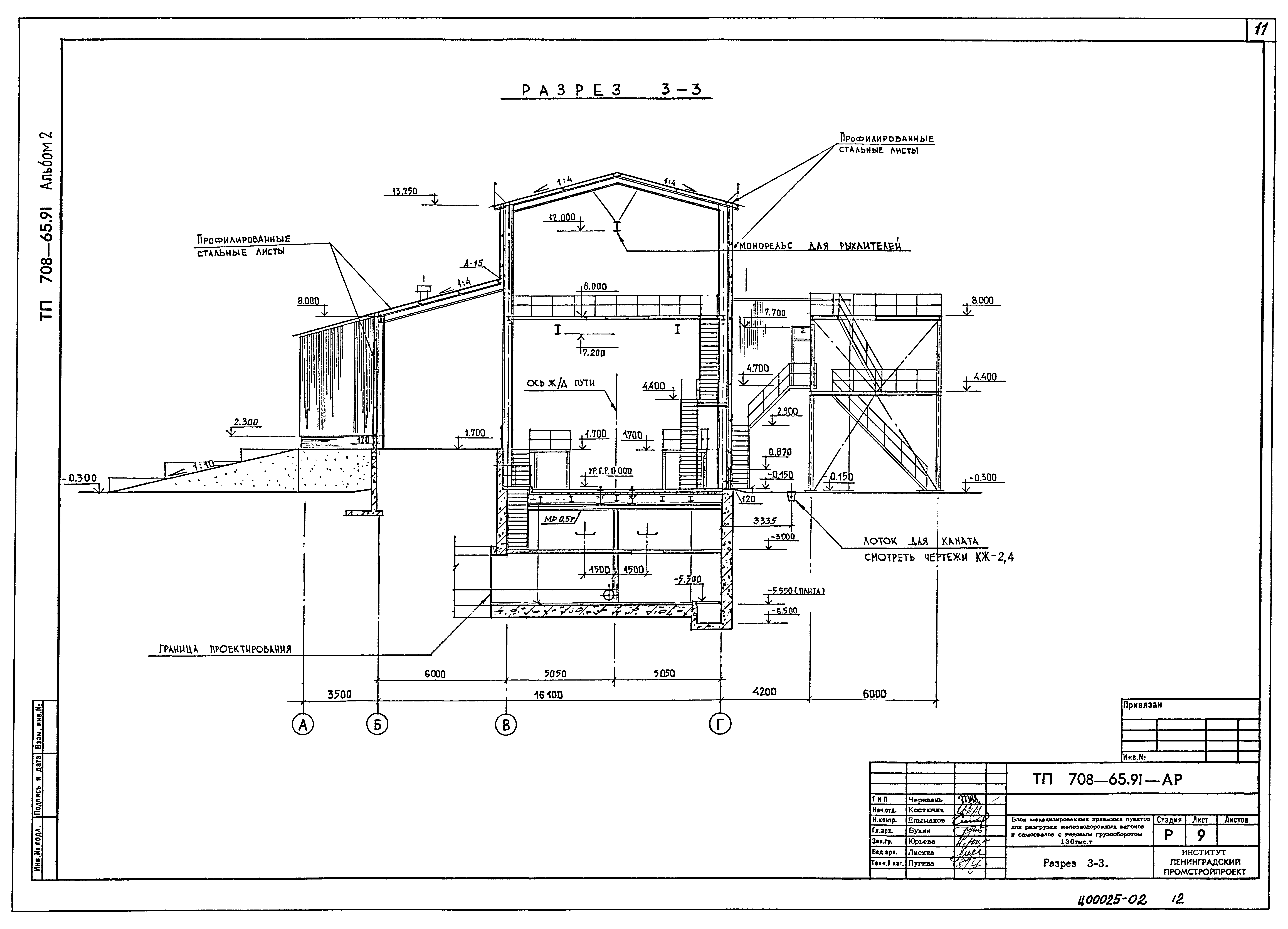Типовой проект 708-65.91
