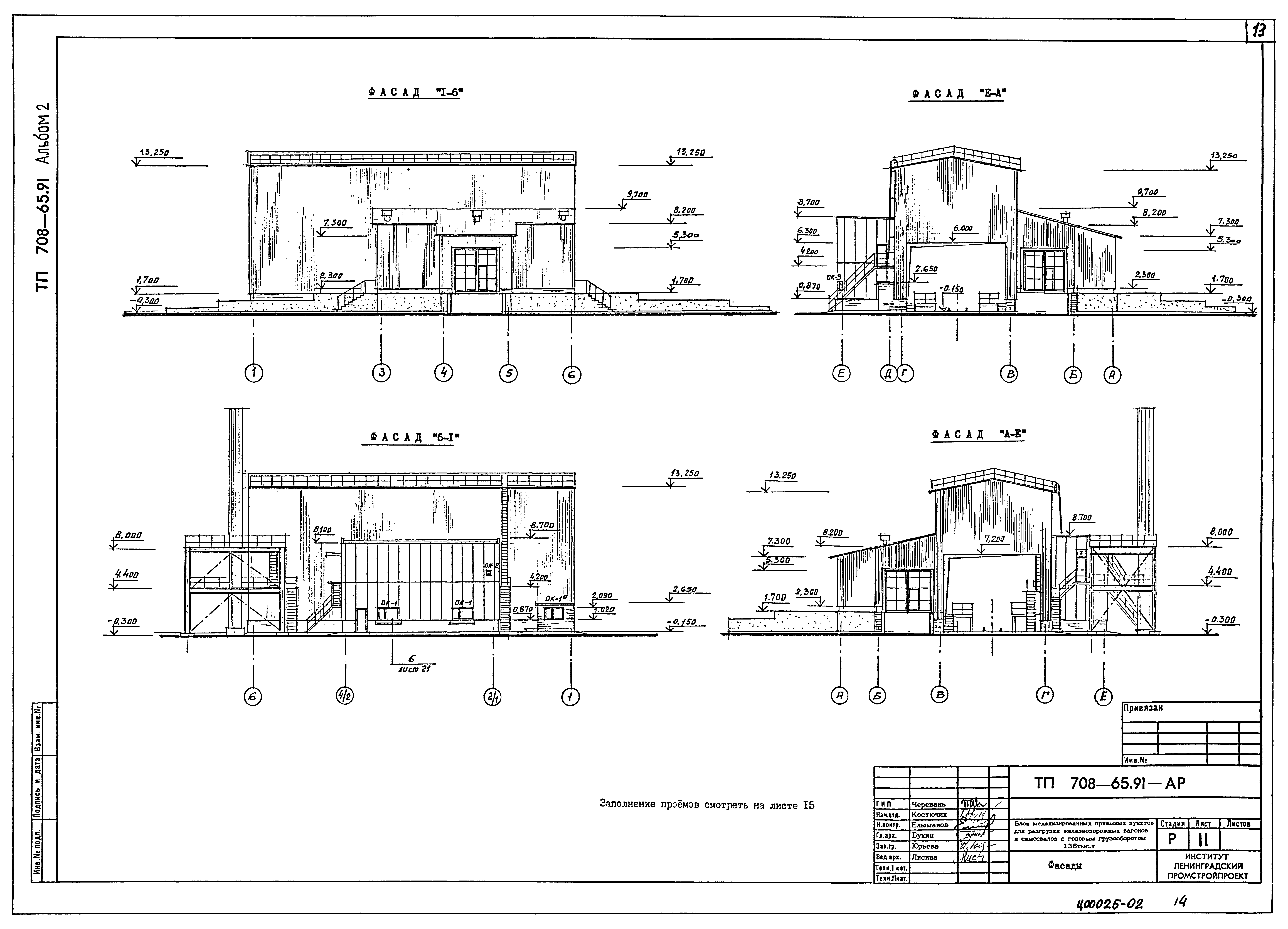 Типовой проект 708-65.91