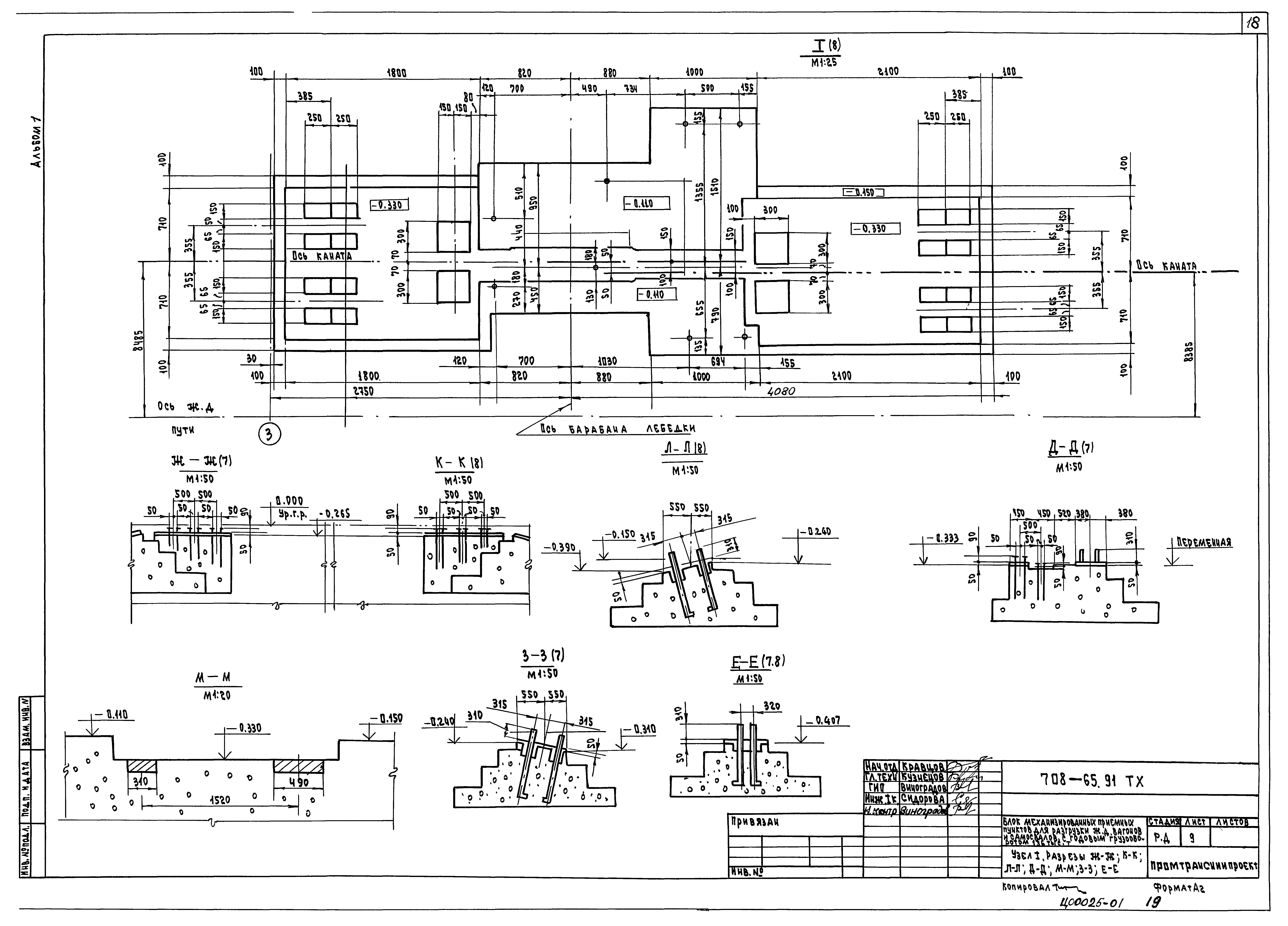 Типовой проект 708-65.91
