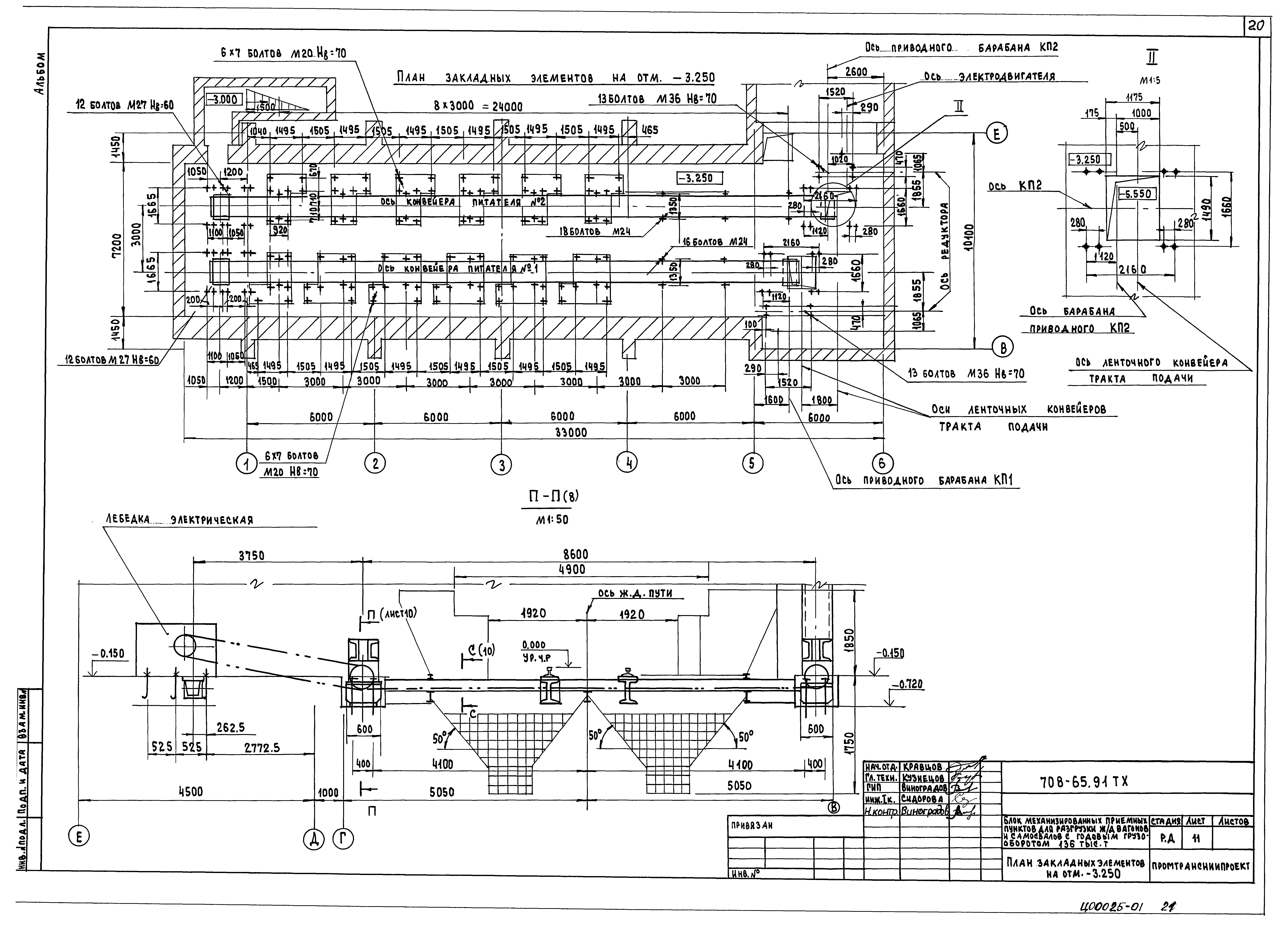 Типовой проект 708-65.91