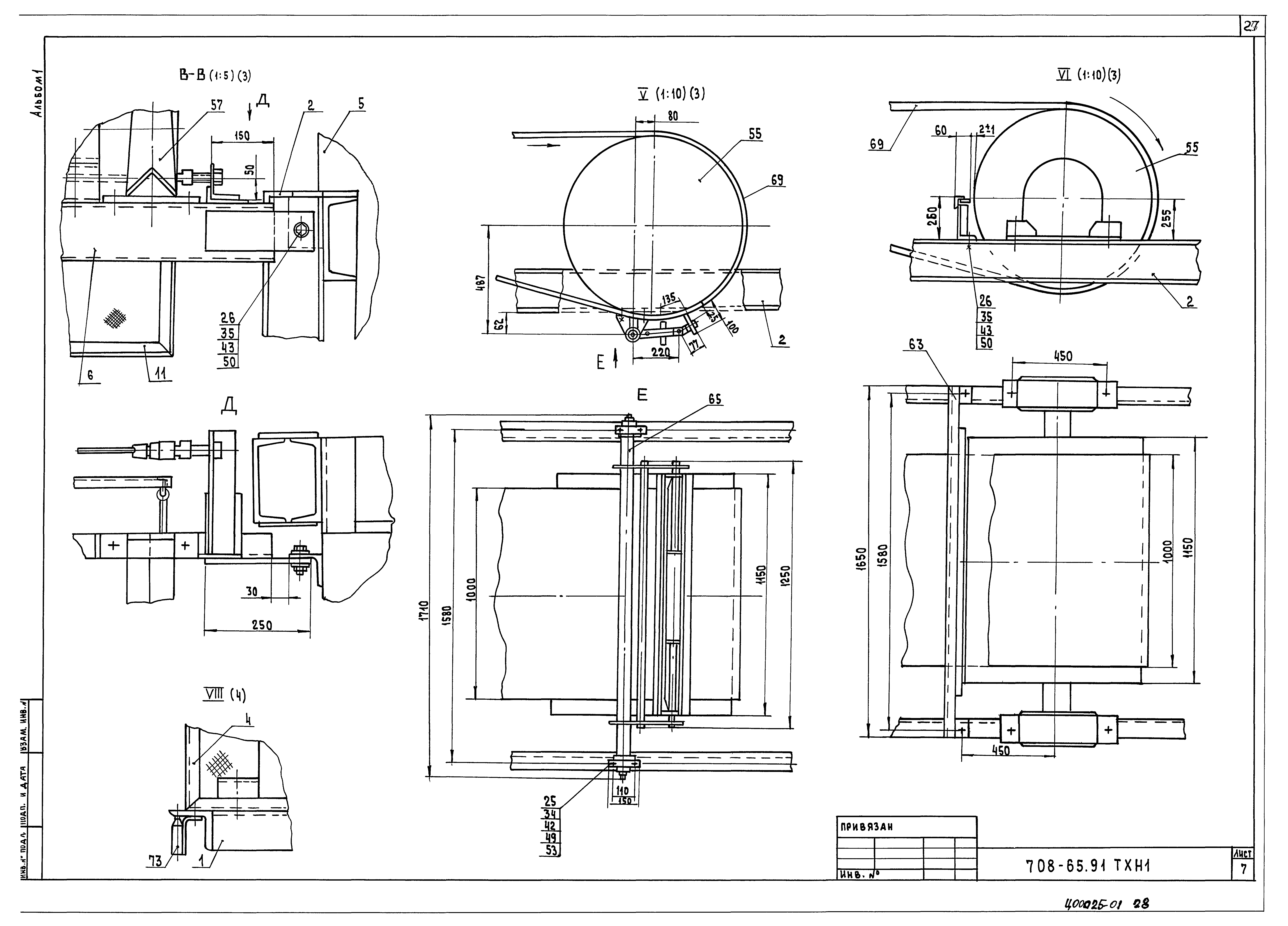 Типовой проект 708-65.91