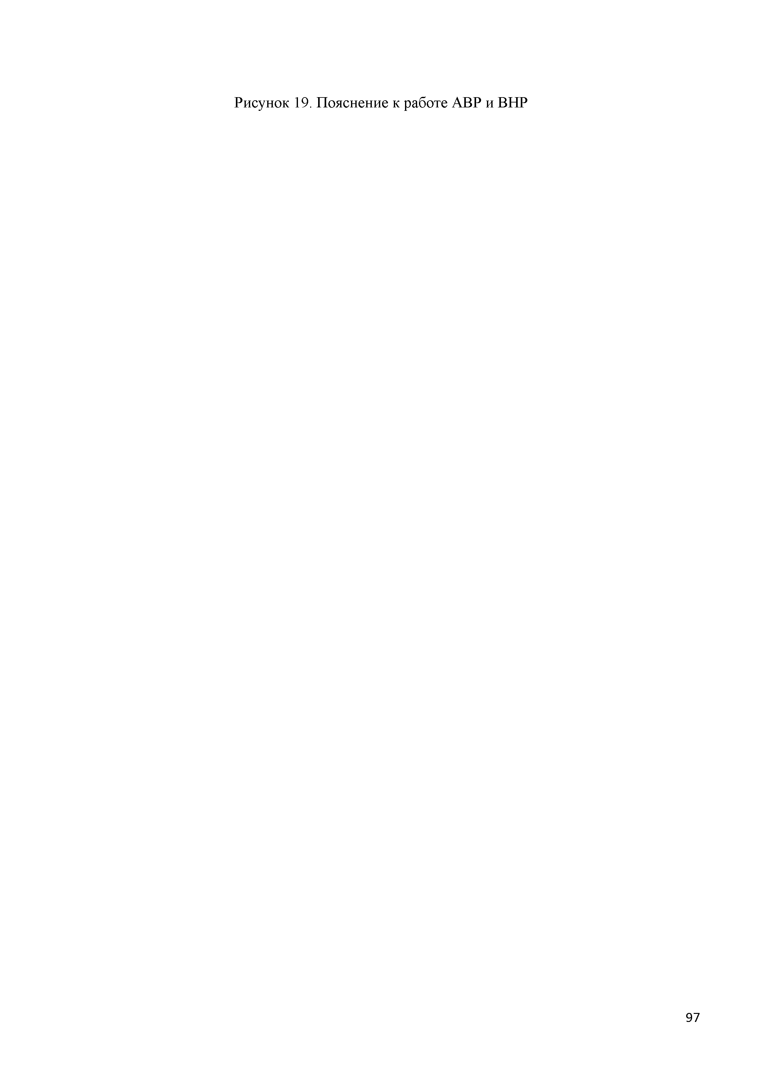 СТО 56947007-29.120.70.305-2020