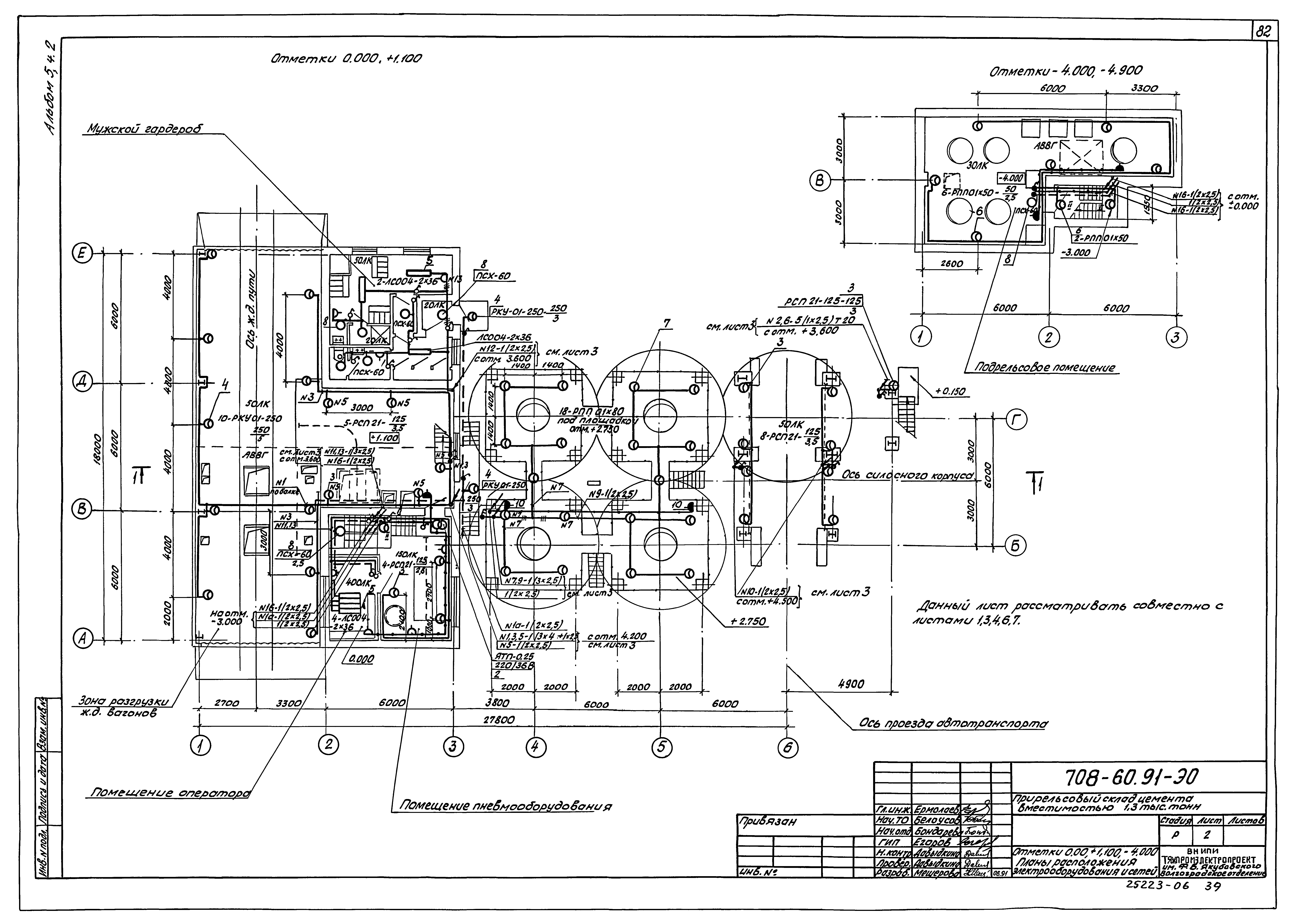 Типовой проект 708-60.91