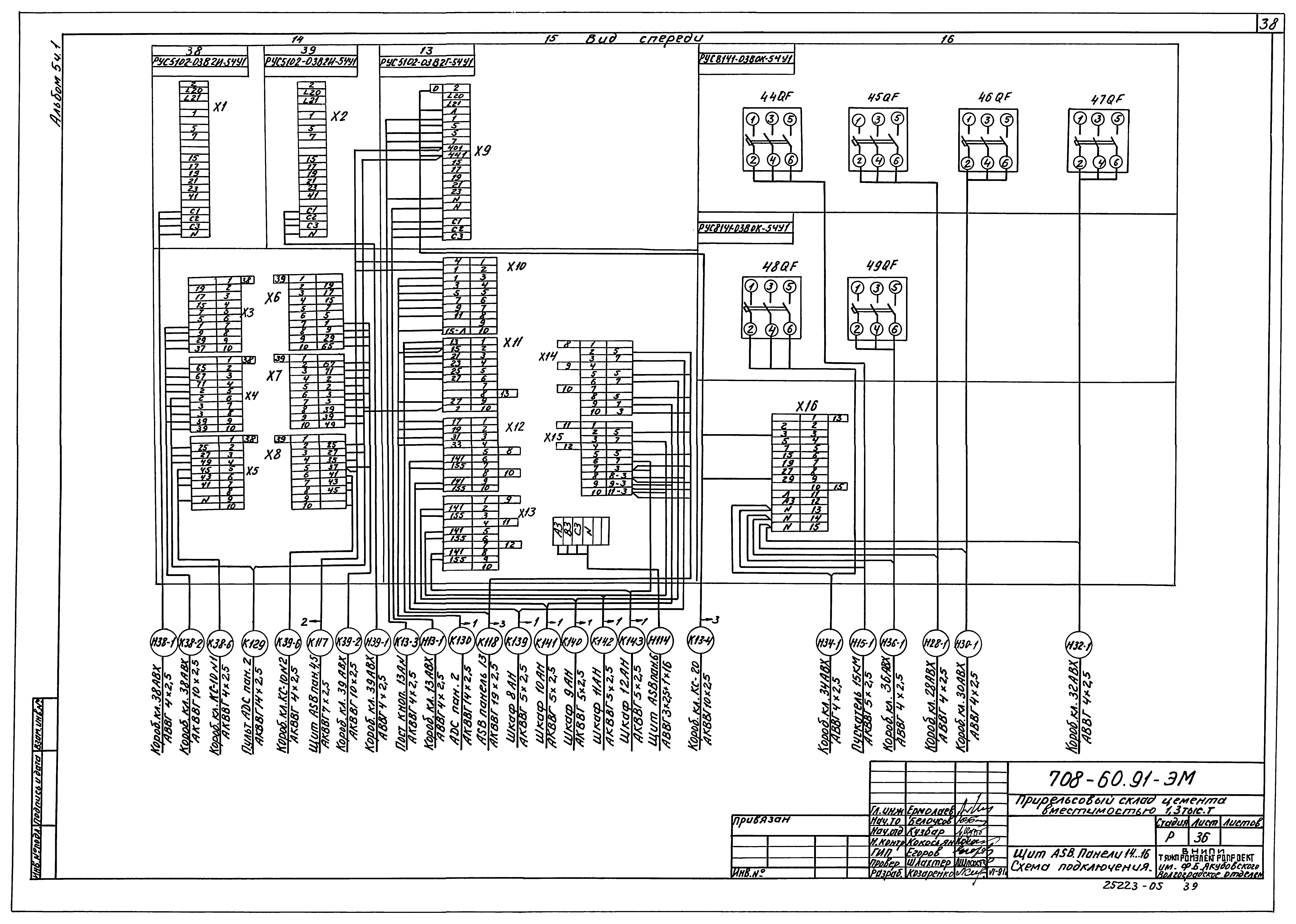 Типовой проект 708-60.91