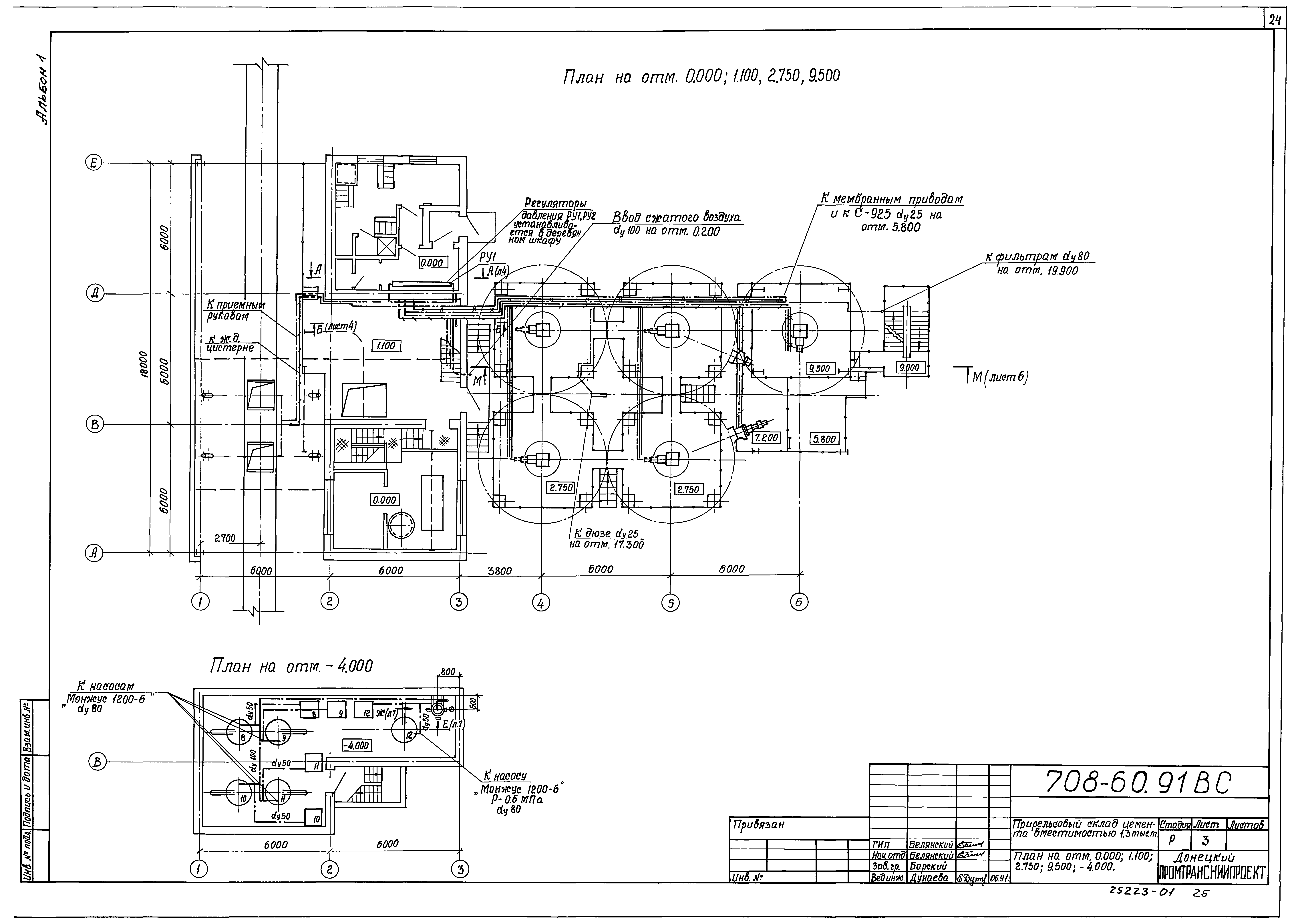 Типовой проект 708-60.91