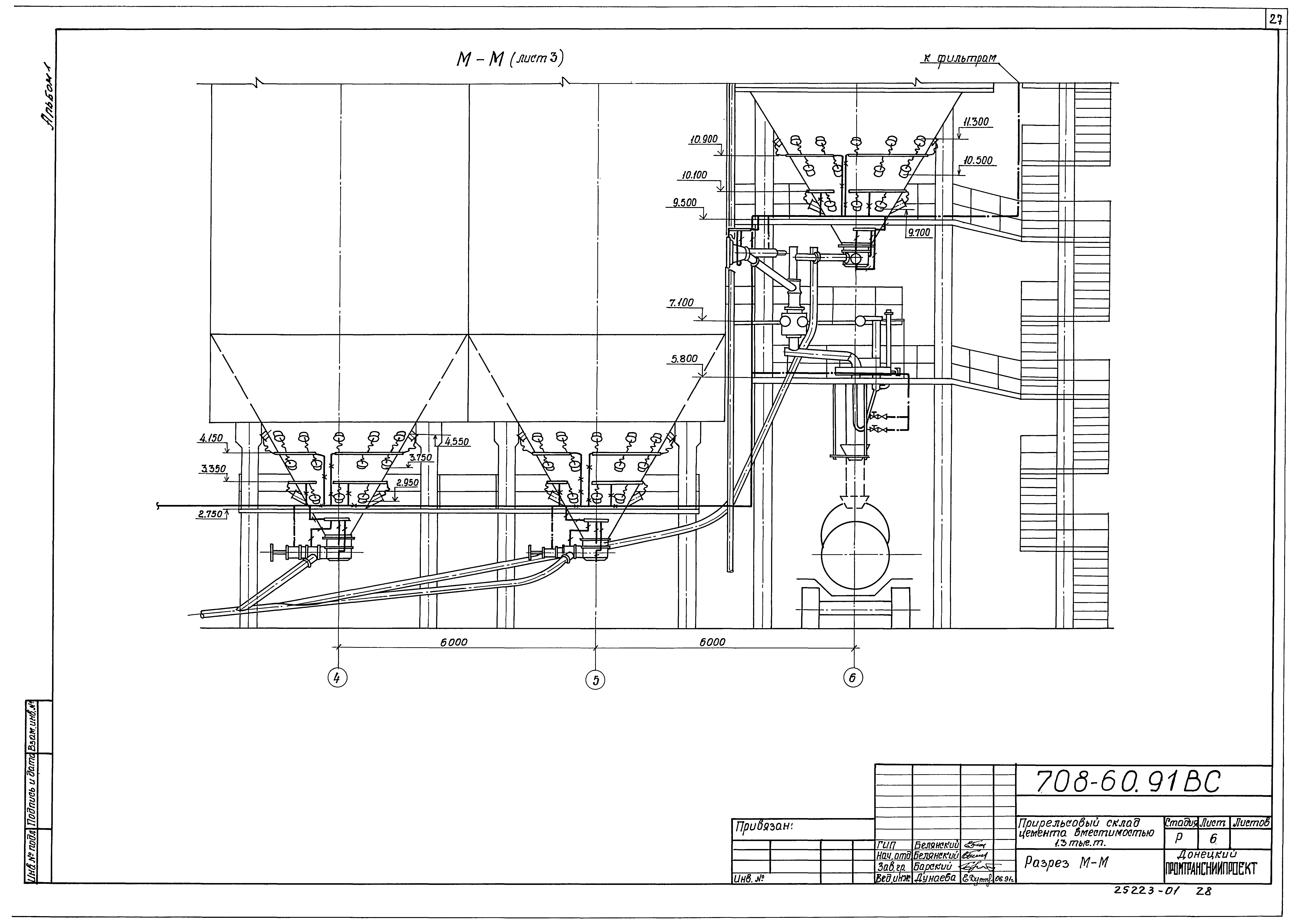 Типовой проект 708-60.91