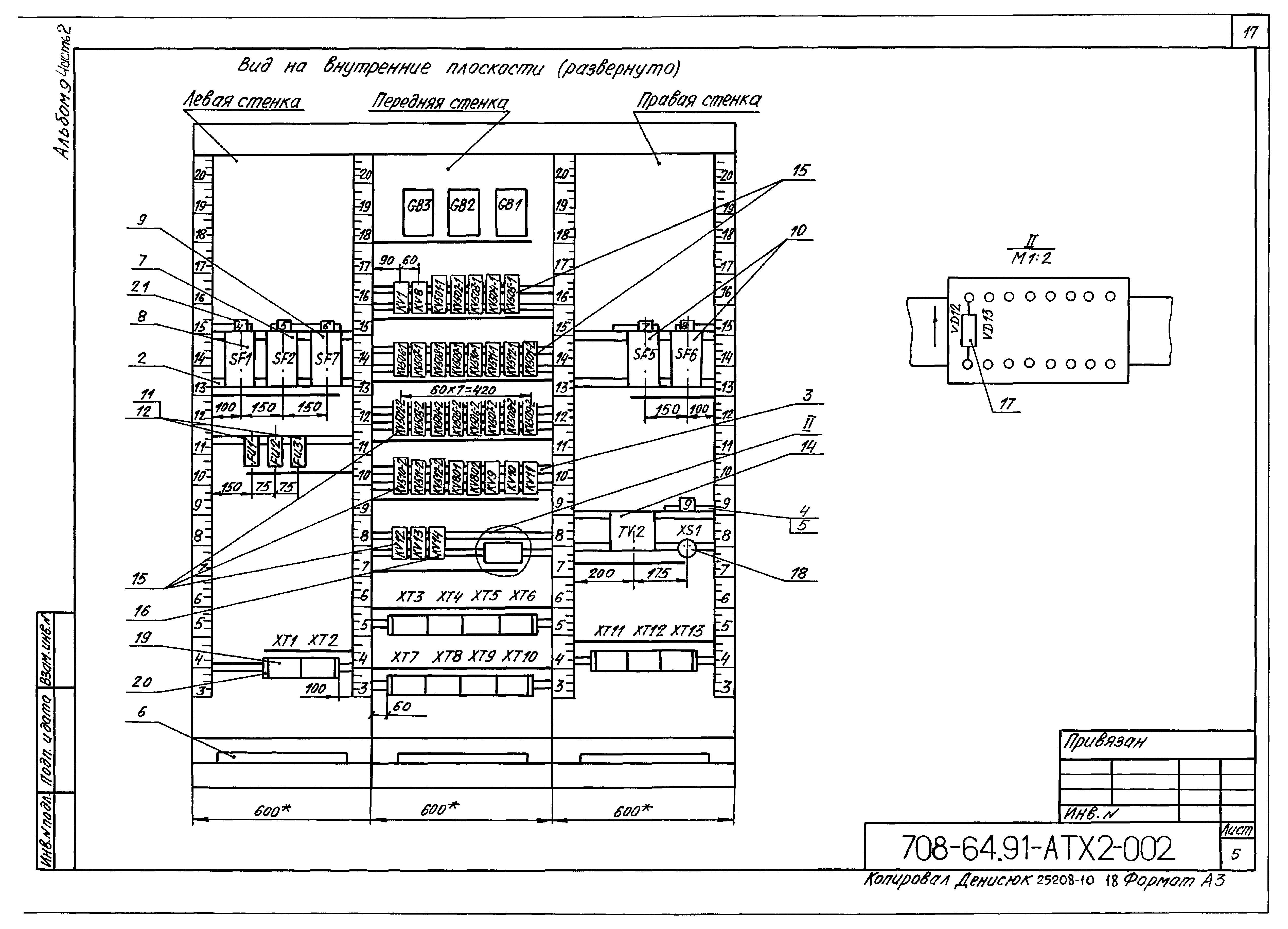 Типовой проект 708-64.91