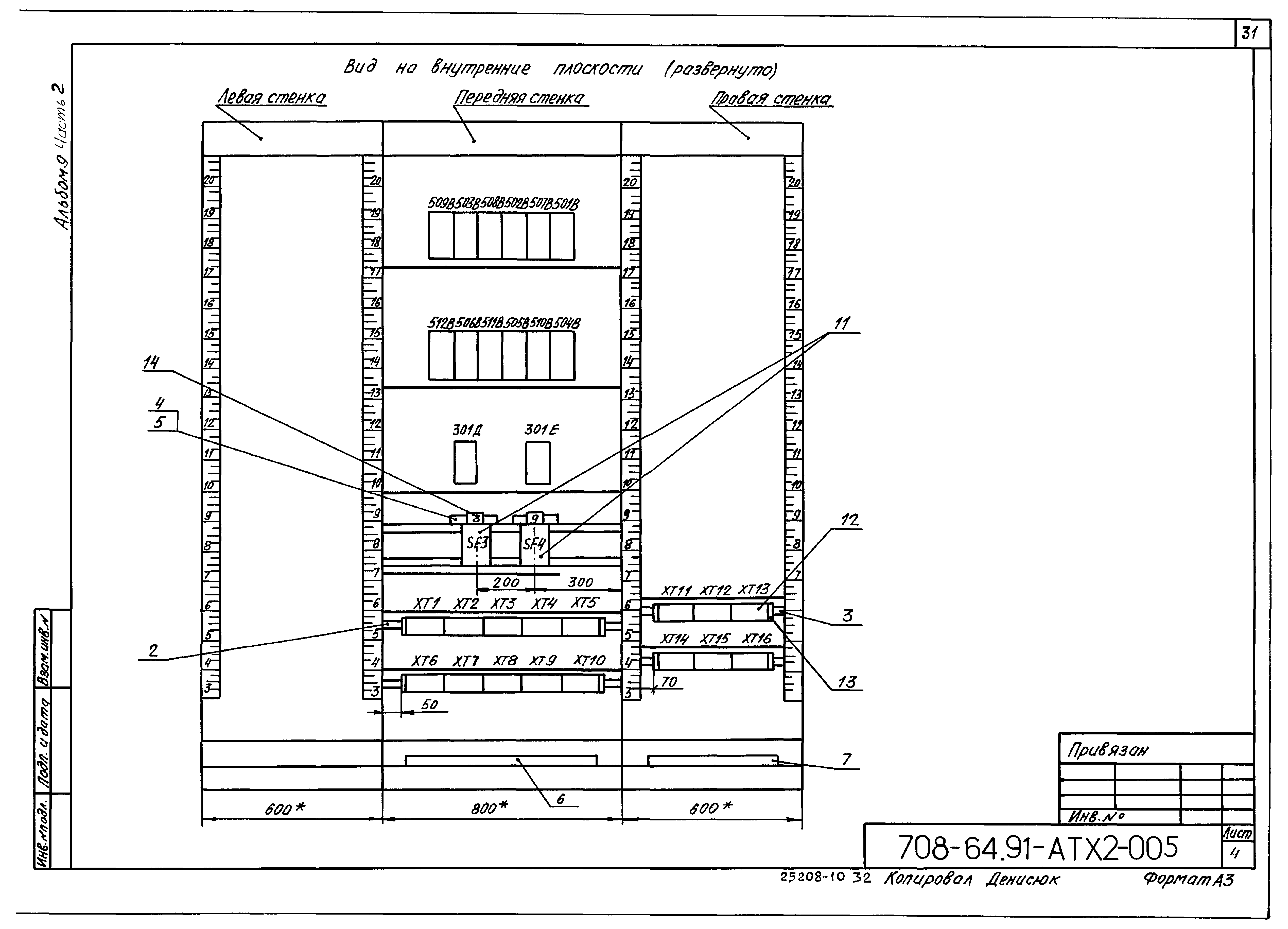Типовой проект 708-64.91