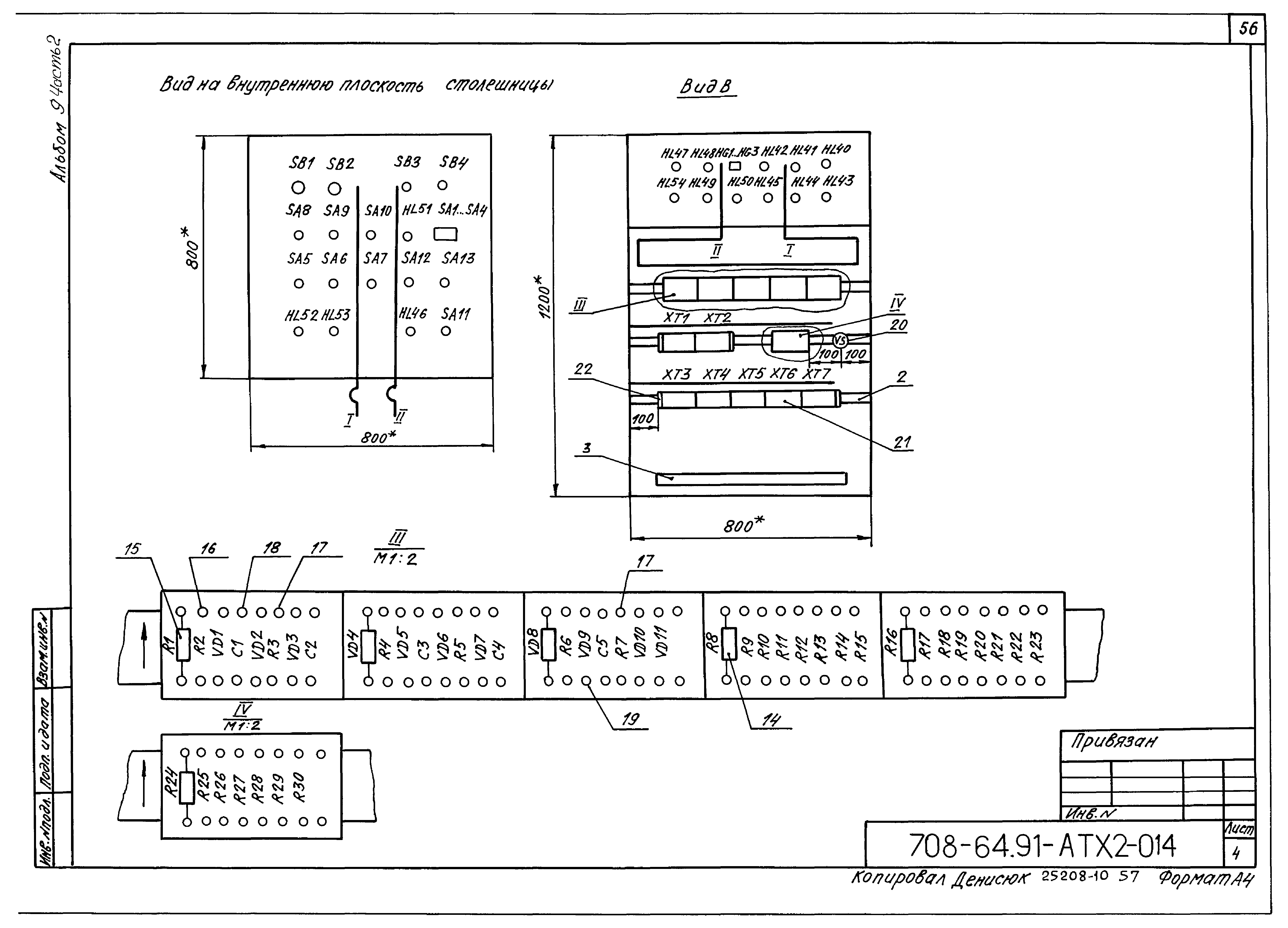 Типовой проект 708-64.91