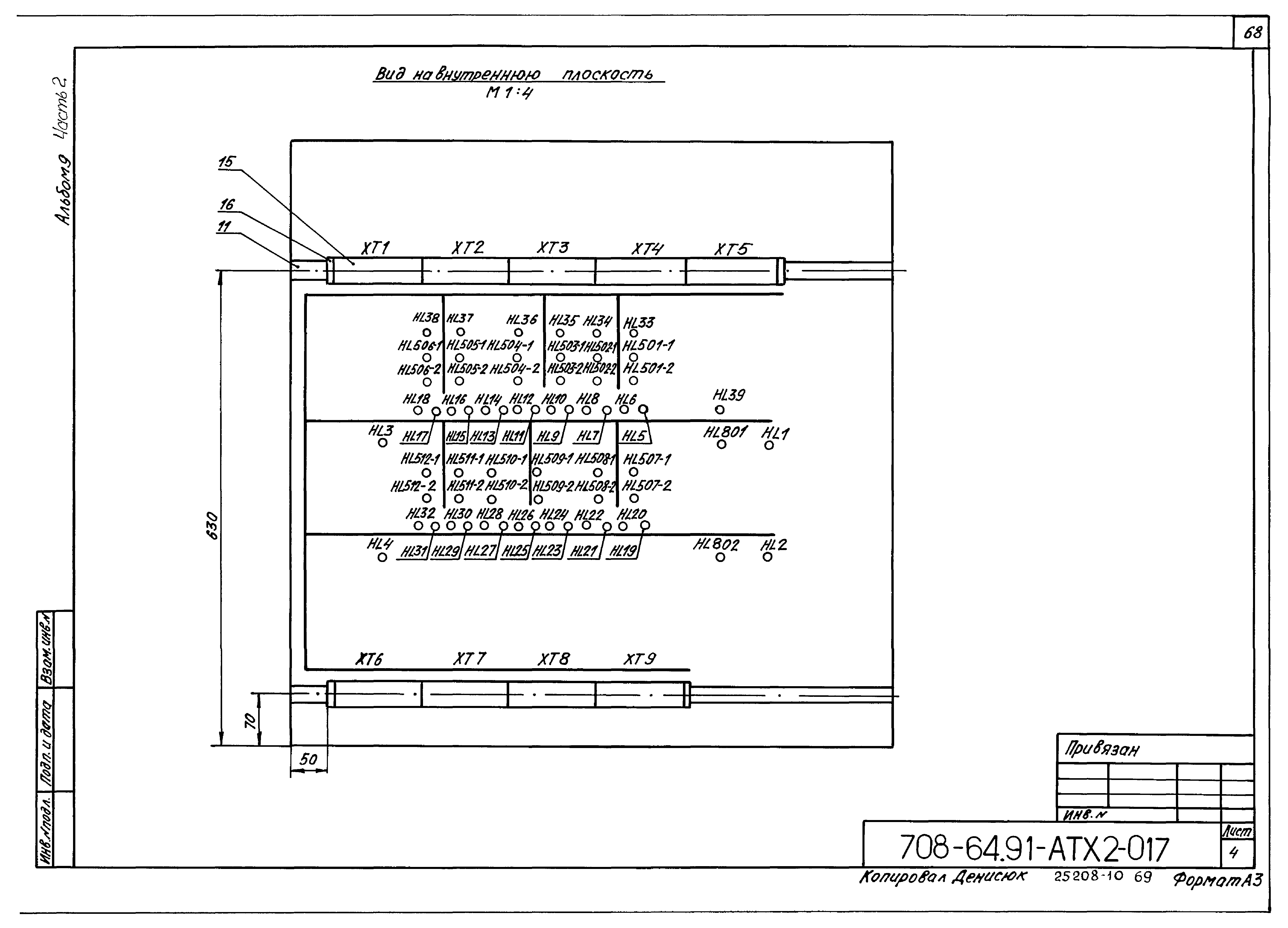 Типовой проект 708-64.91