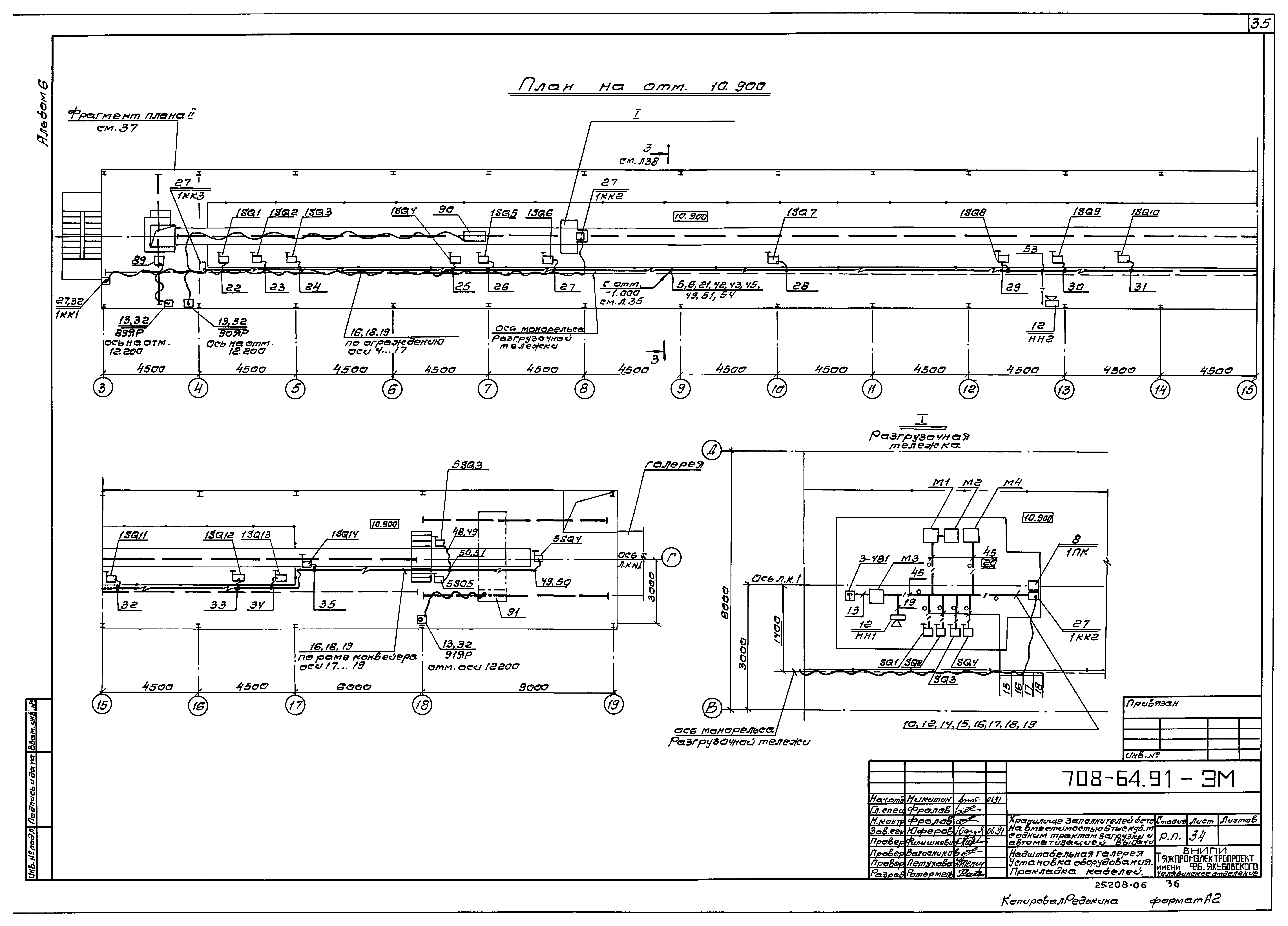 Типовой проект 708-64.91
