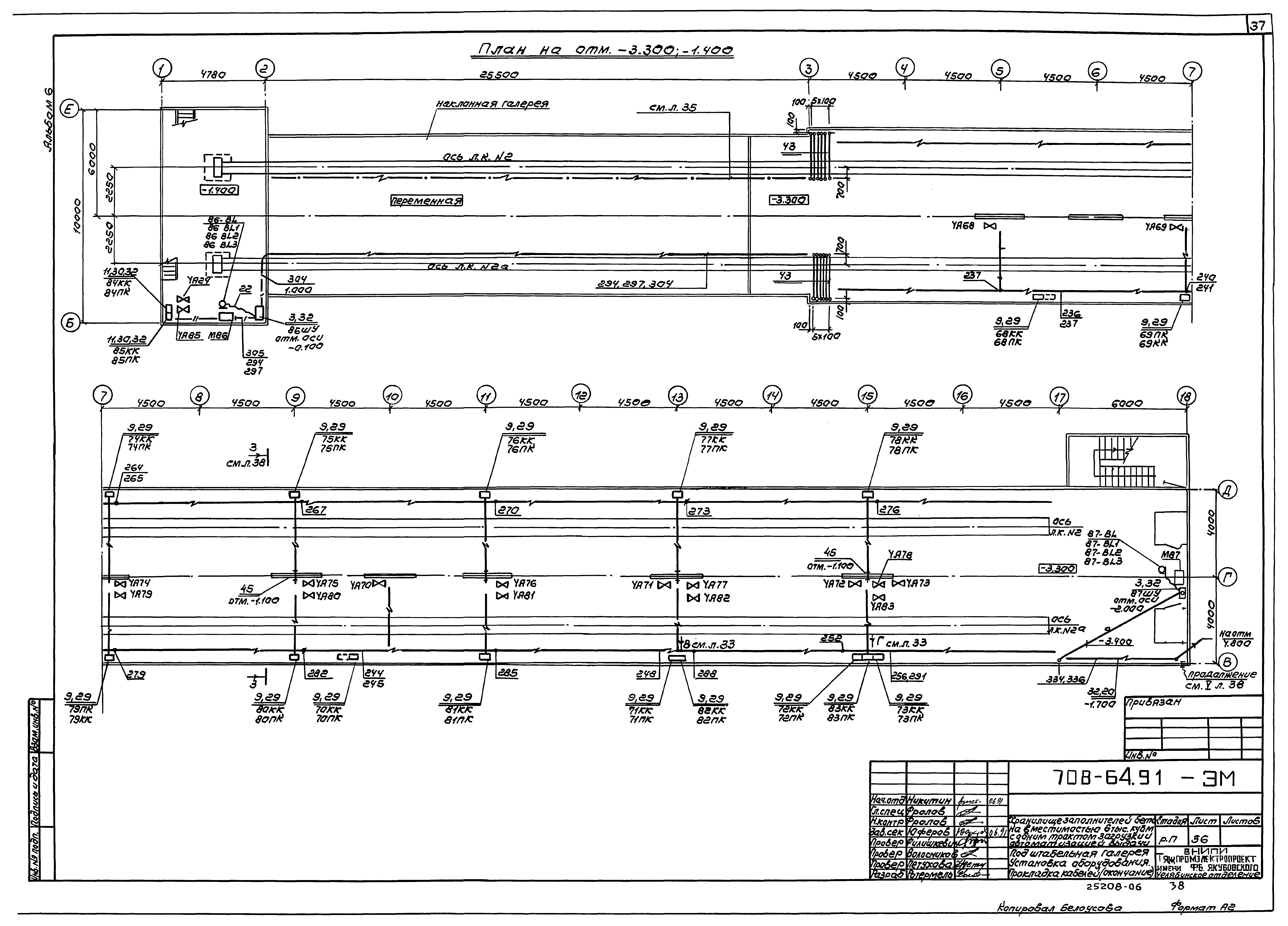 Типовой проект 708-64.91