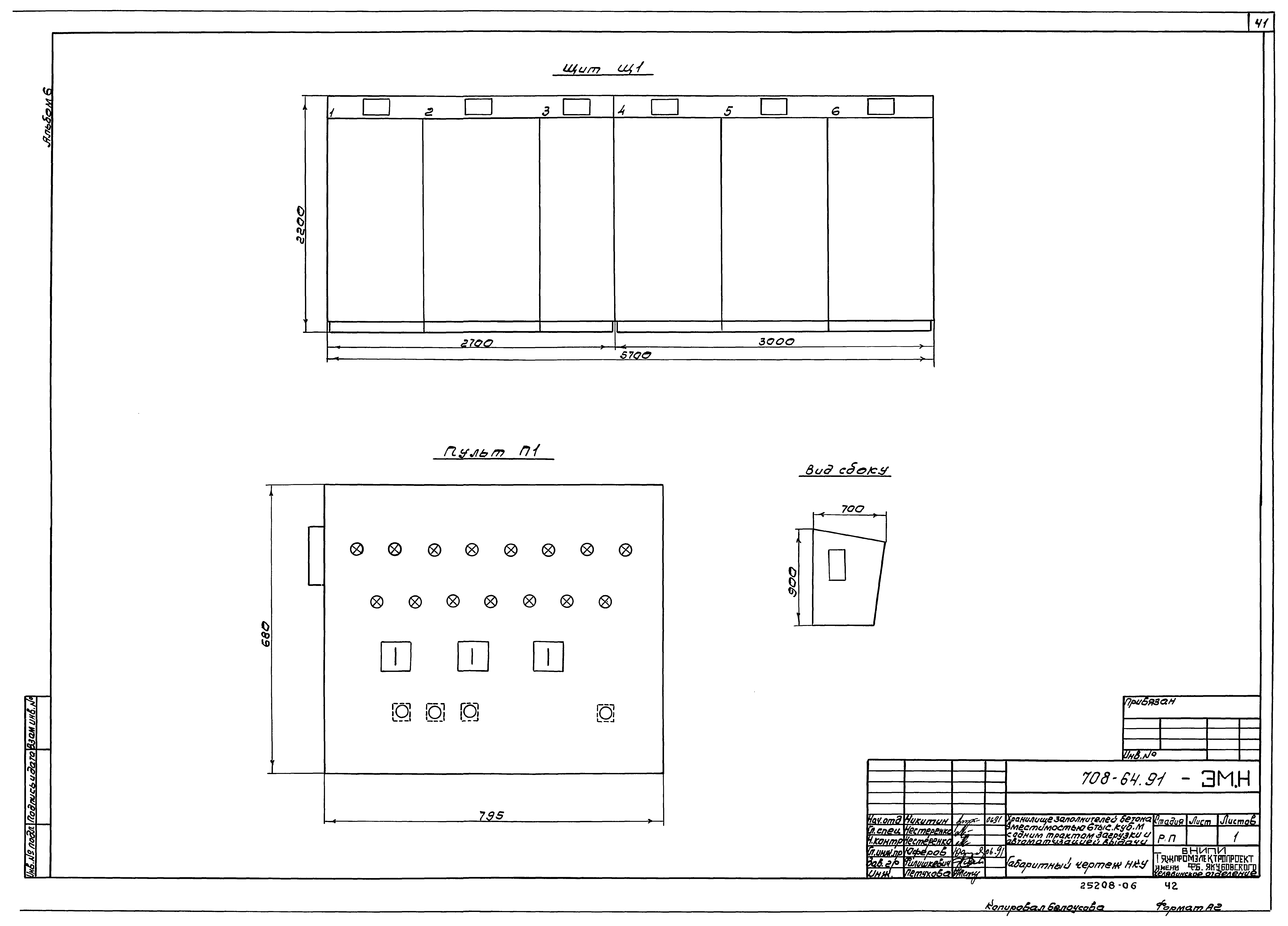 Типовой проект 708-64.91