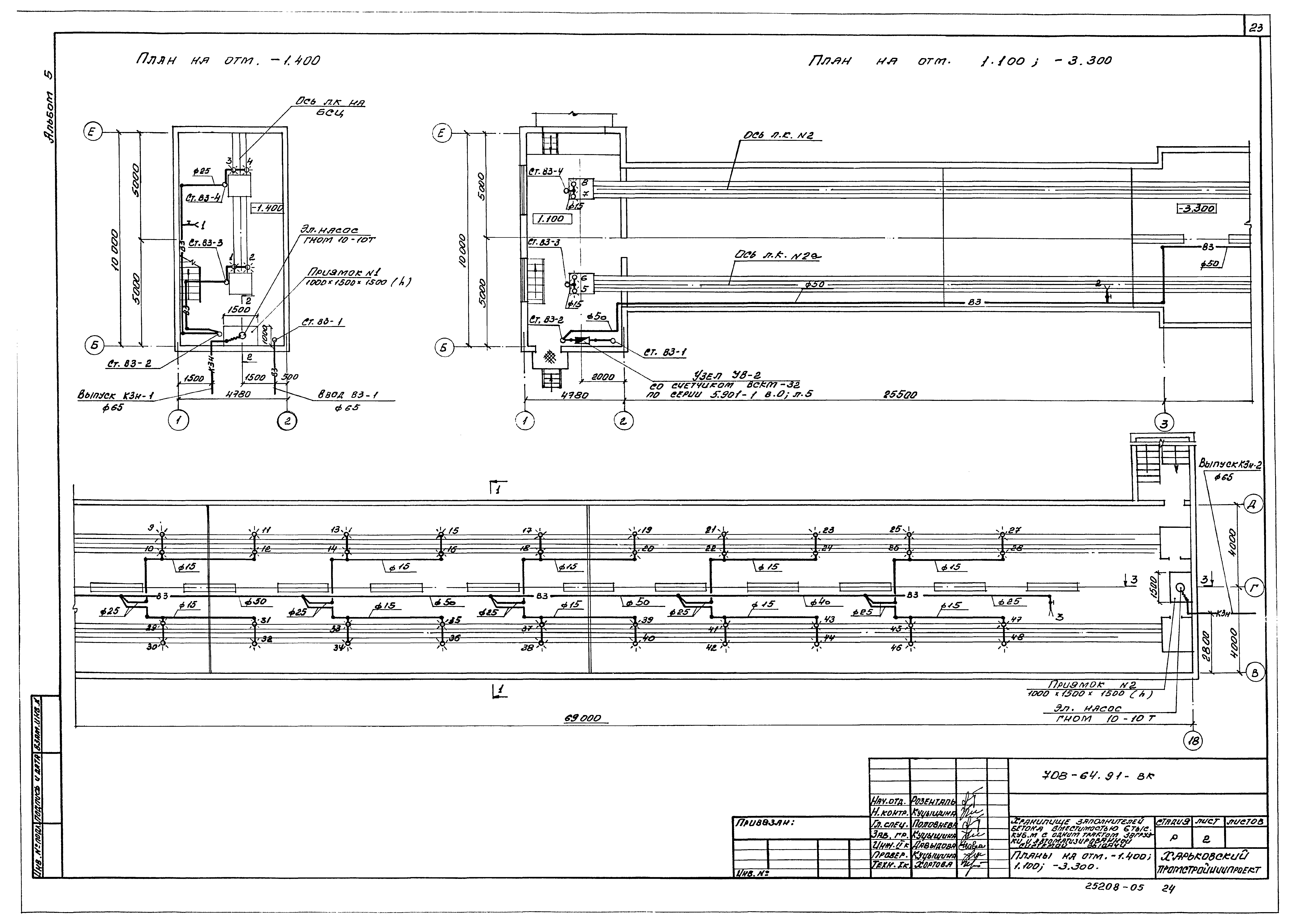 Типовой проект 708-64.91
