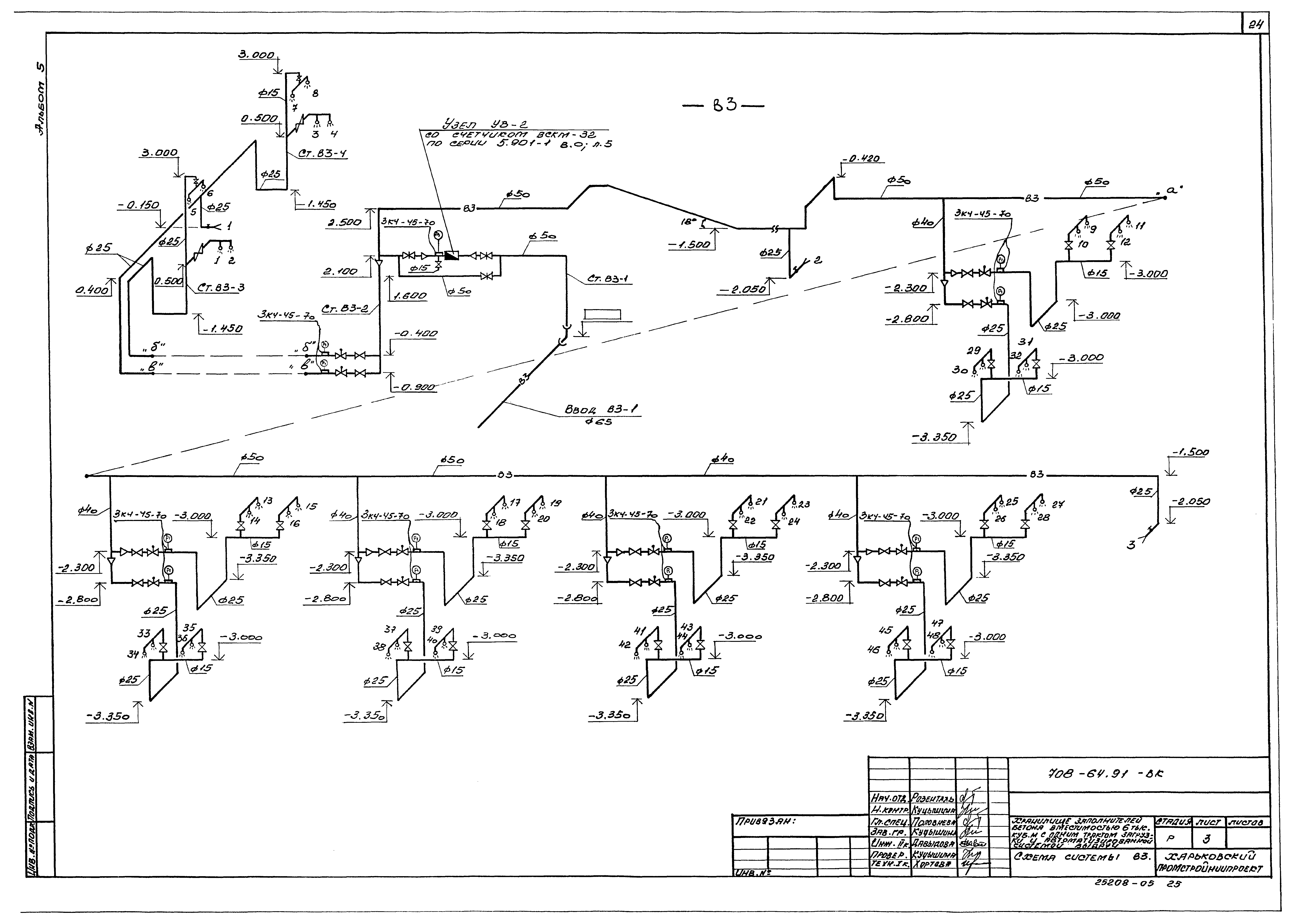 Типовой проект 708-64.91