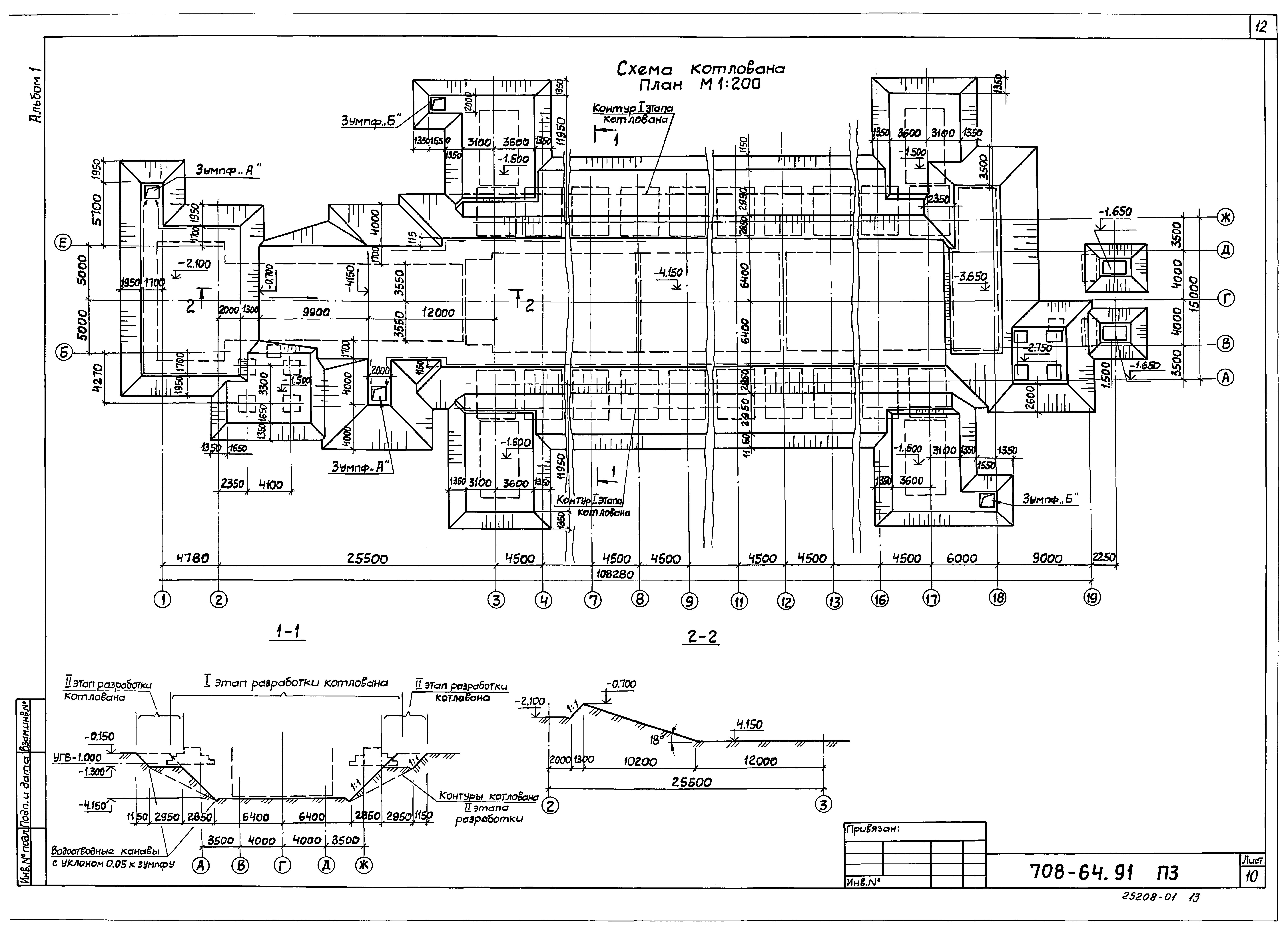 Типовой проект 708-64.91
