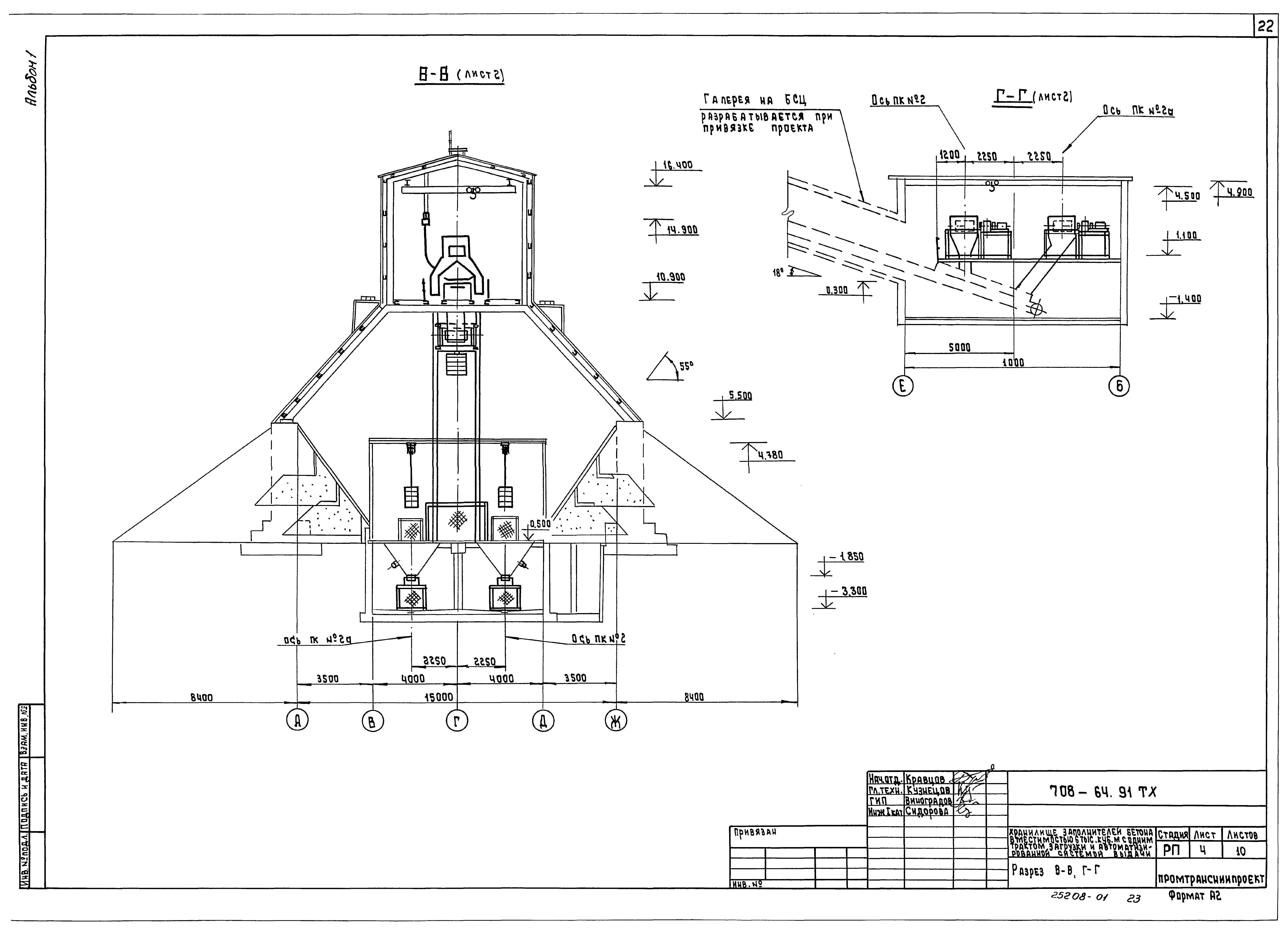 Типовой проект 708-64.91