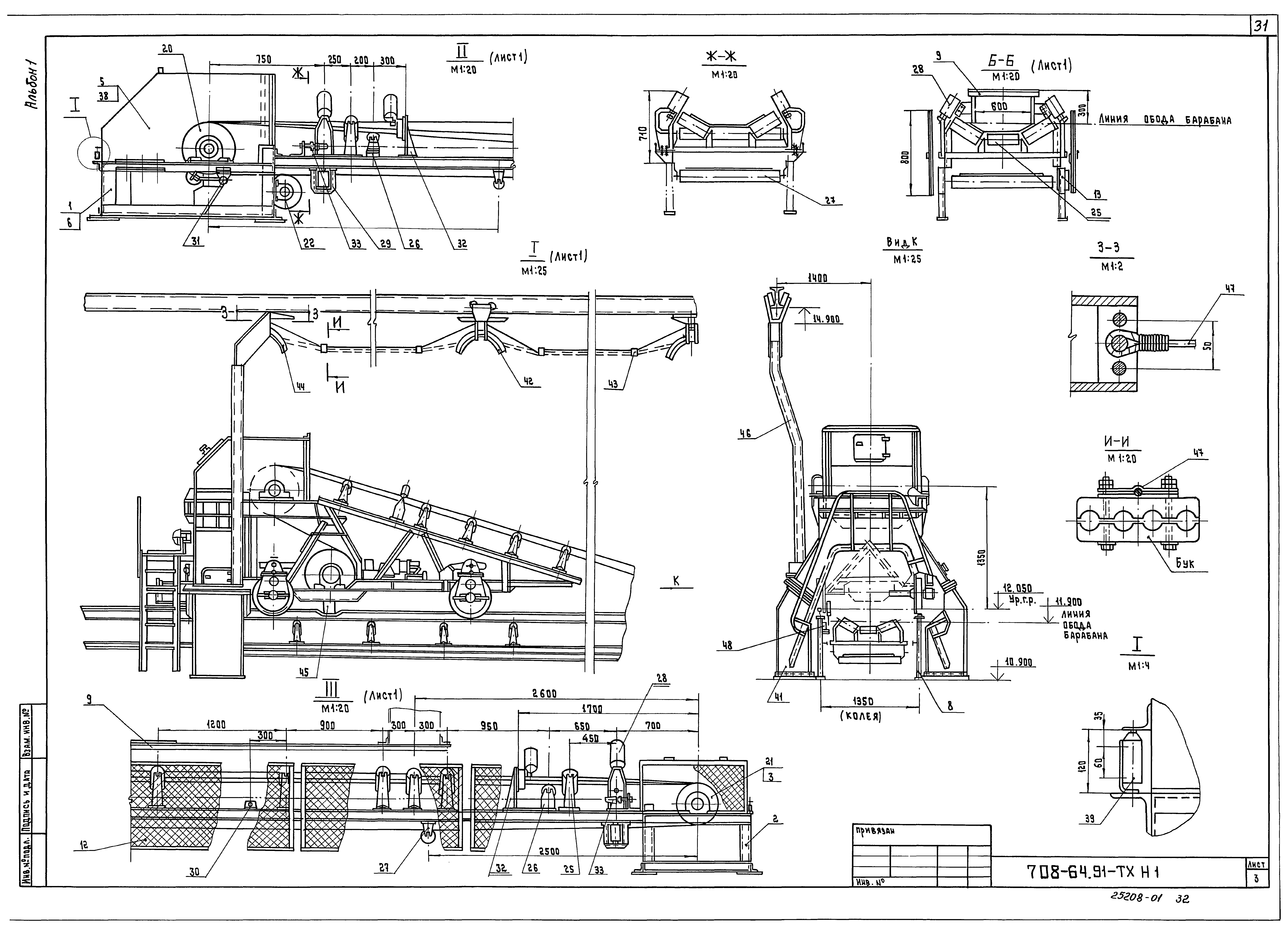 Типовой проект 708-64.91