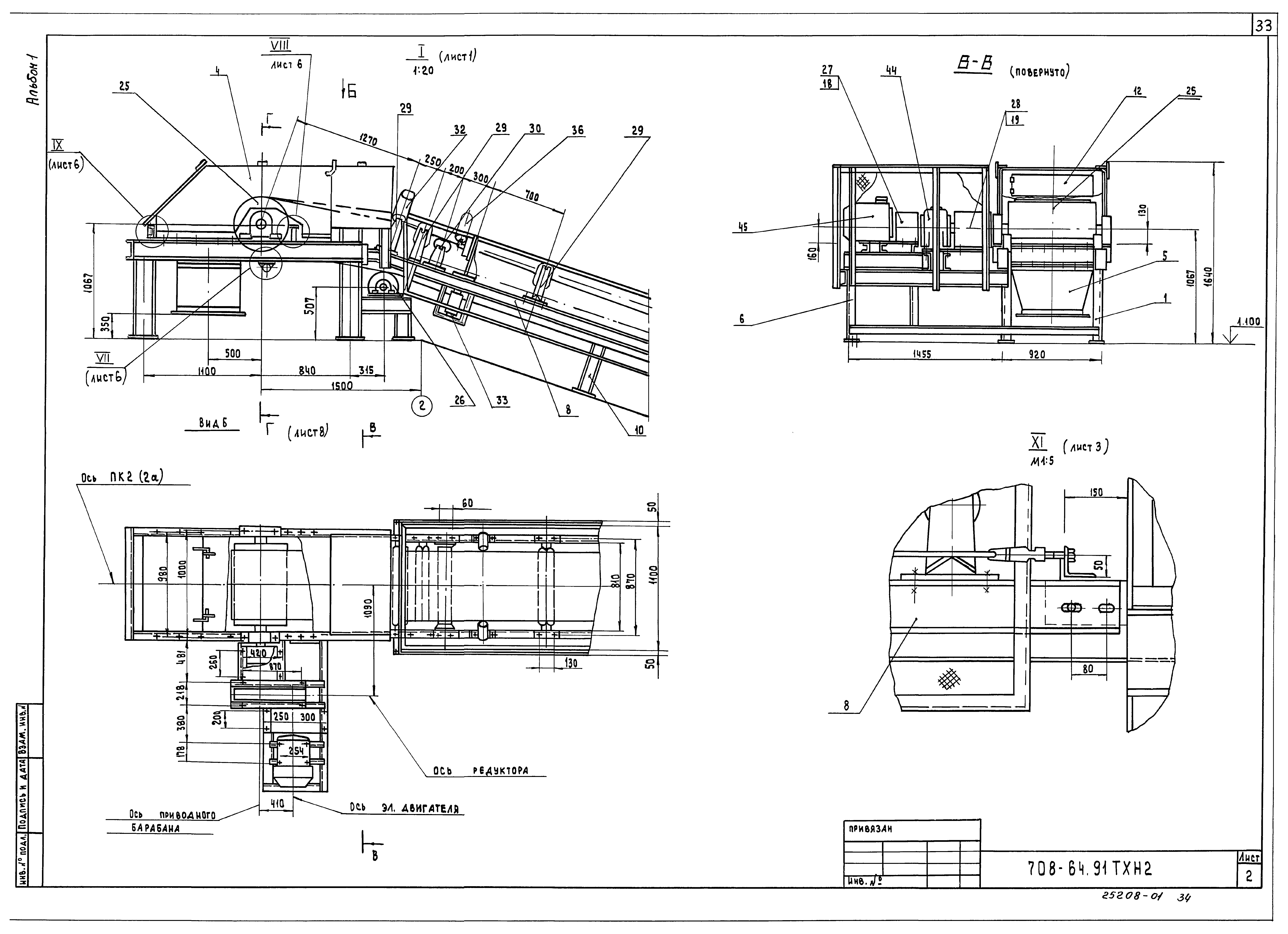 Типовой проект 708-64.91