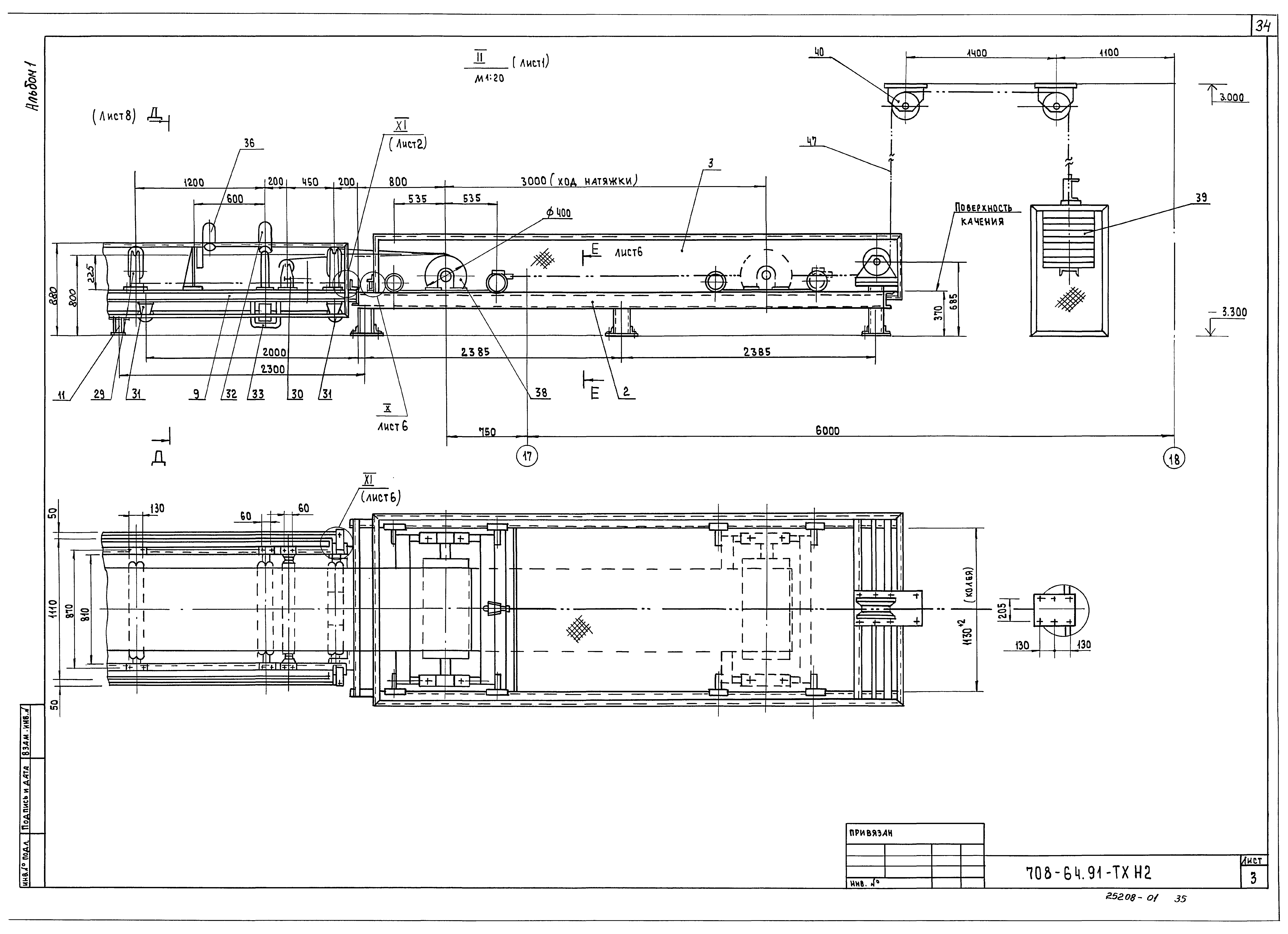 Типовой проект 708-64.91