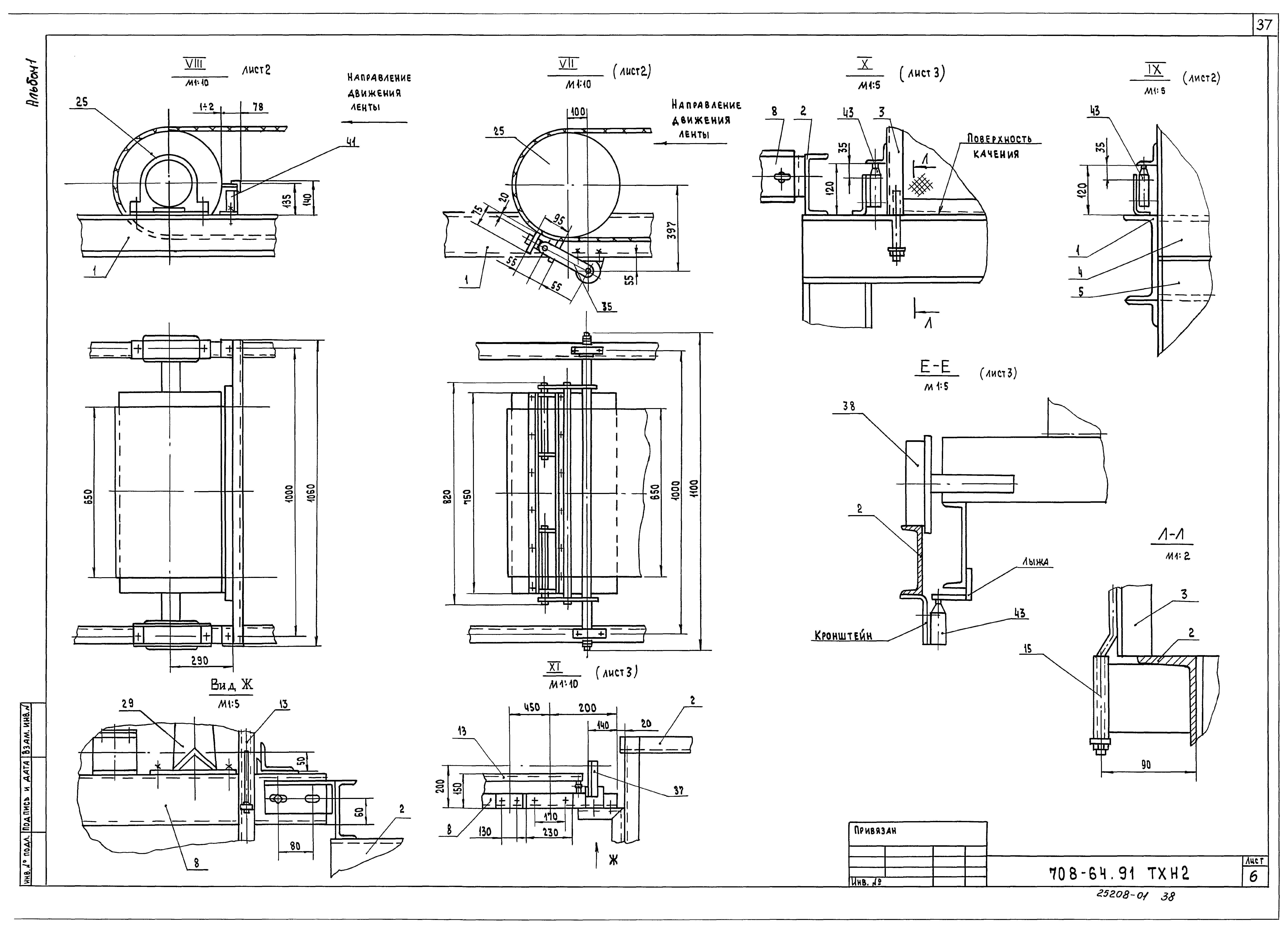 Типовой проект 708-64.91