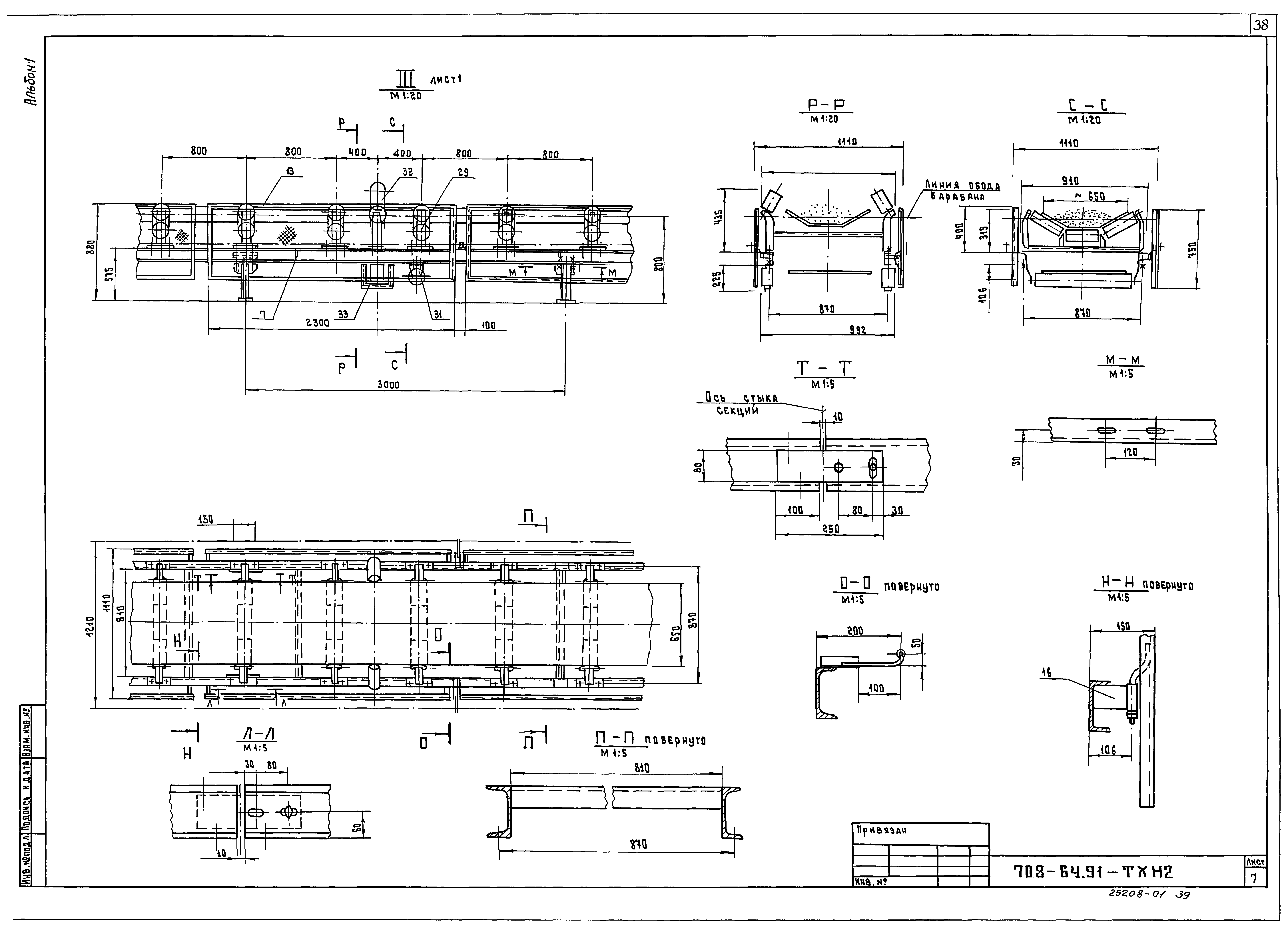 Типовой проект 708-64.91
