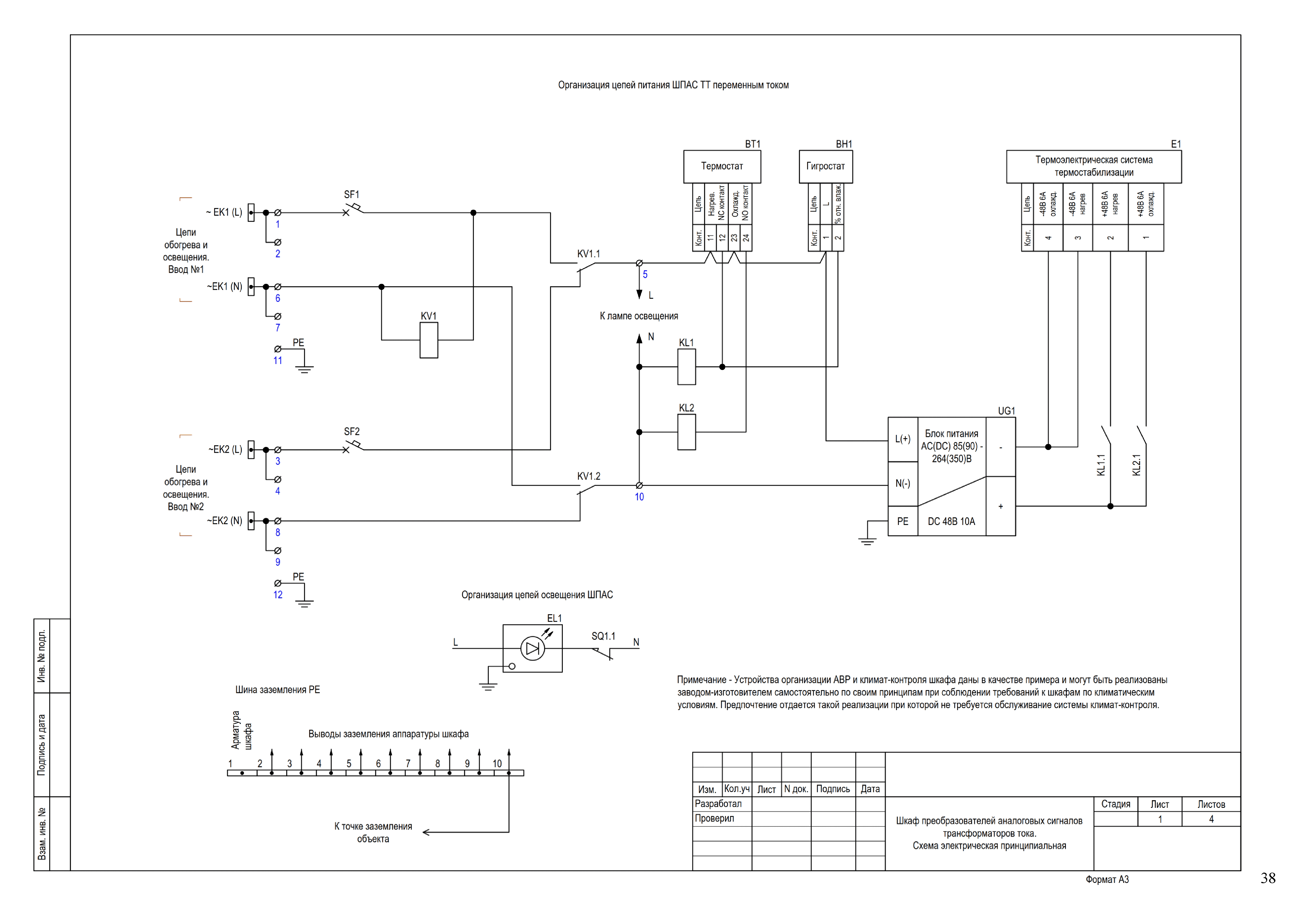 Bf70046 n10 схема