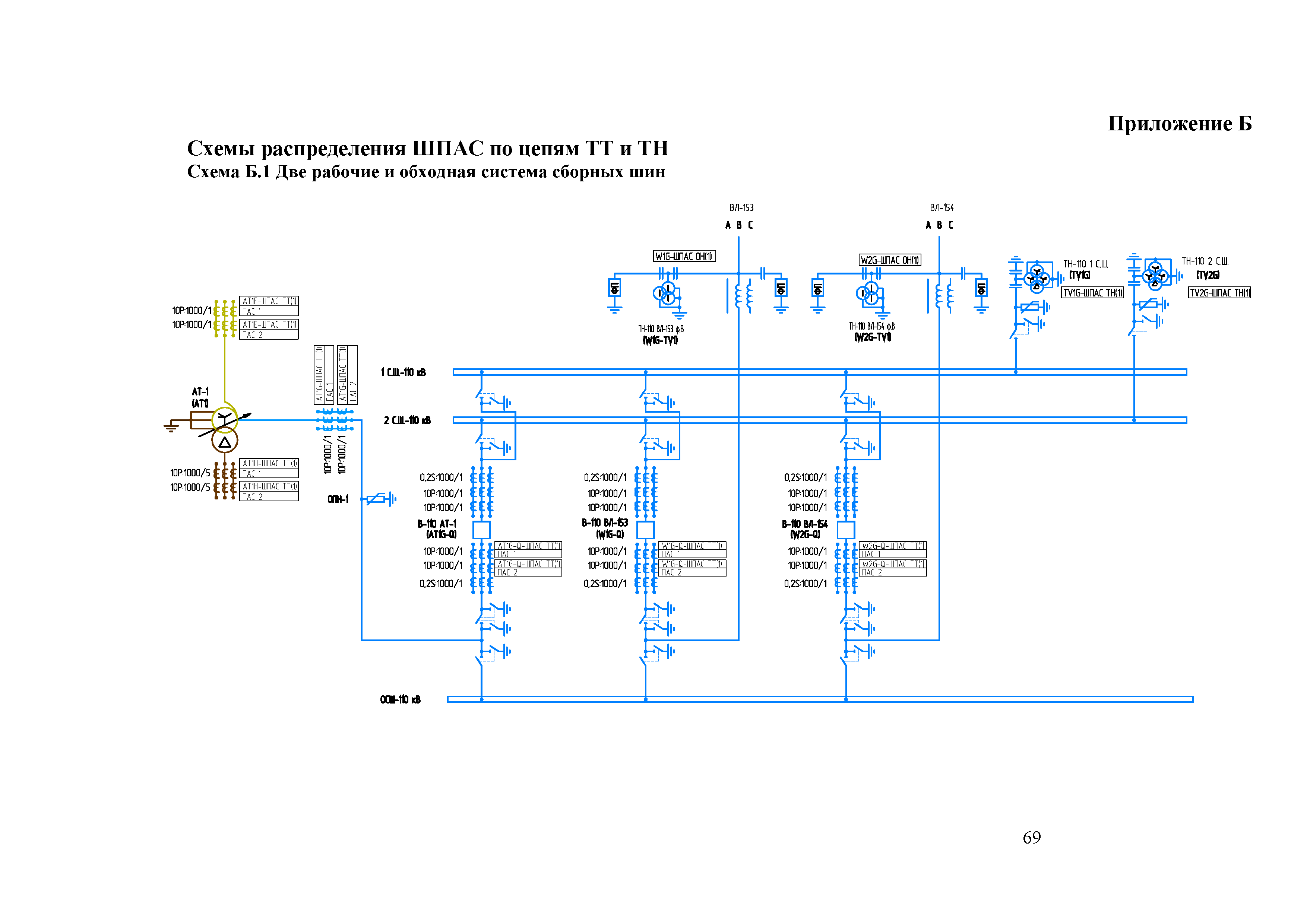 Цпс 312 схема подключения