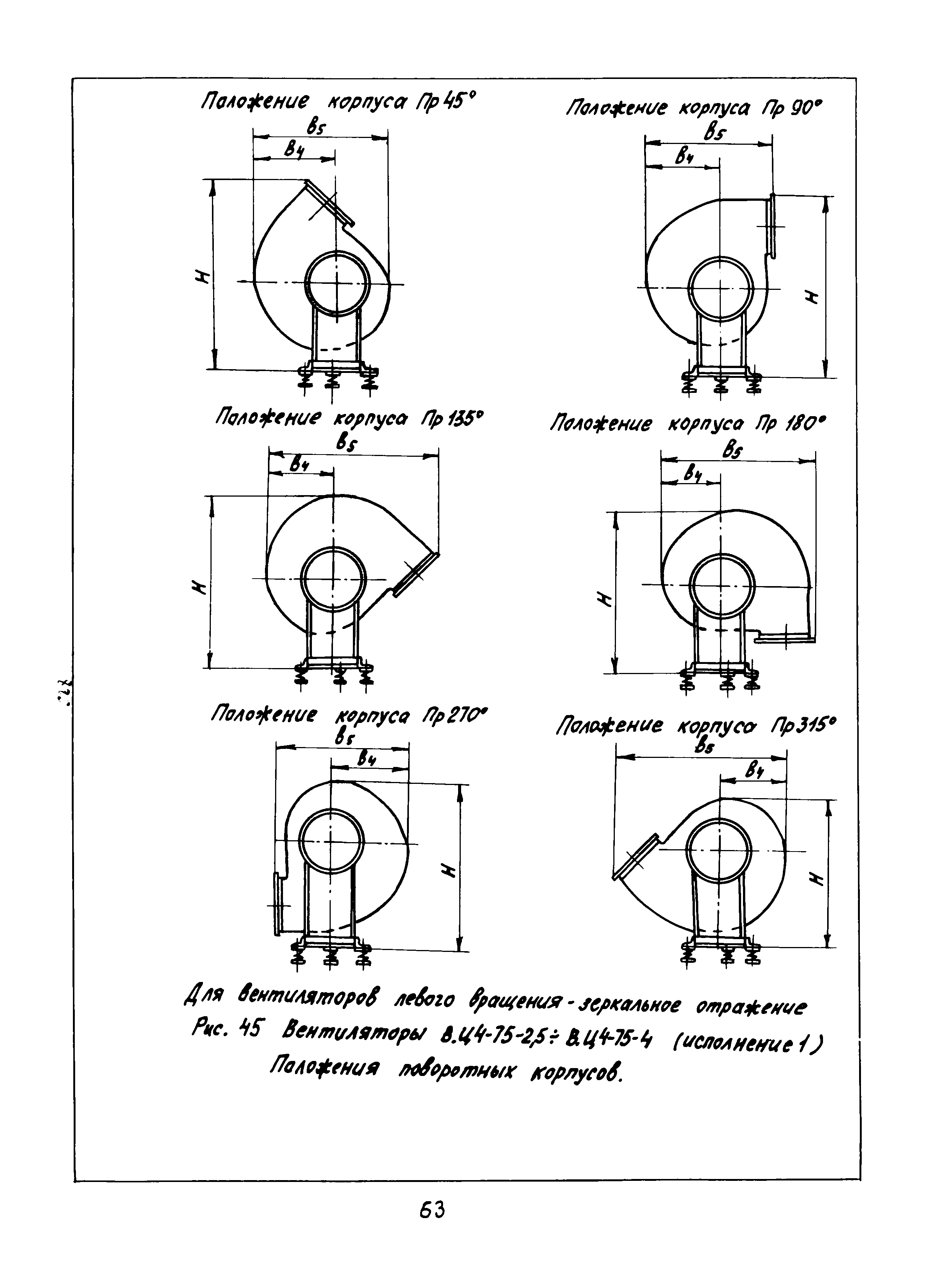 АЗ-970