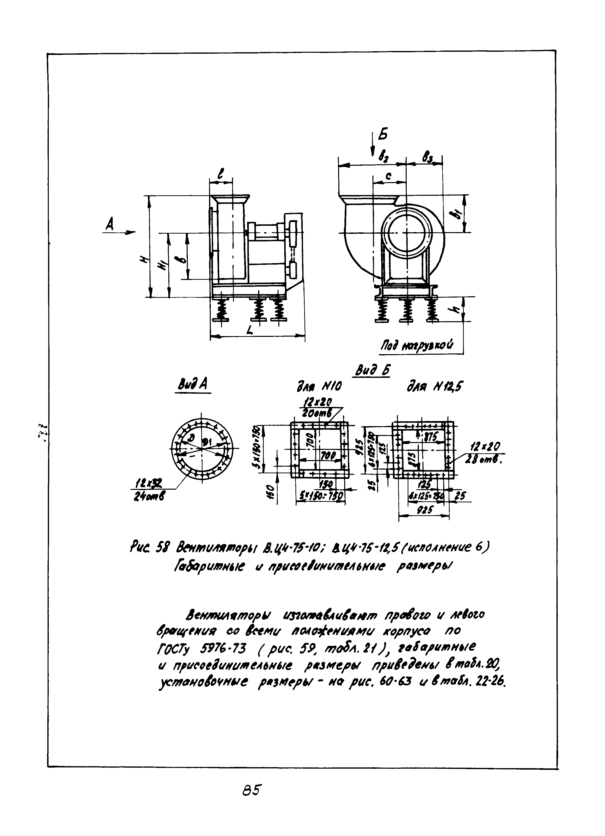 АЗ-970