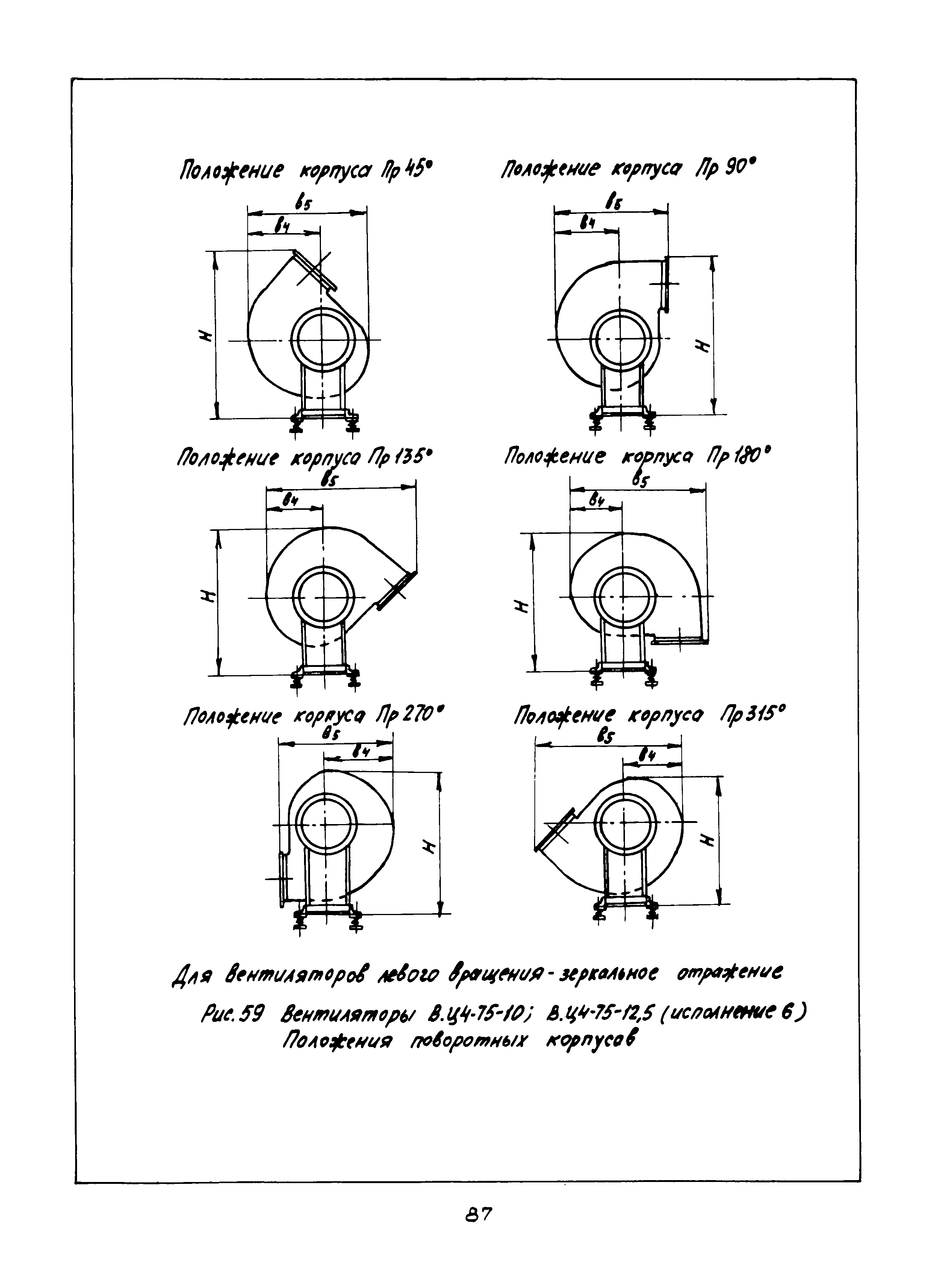 АЗ-970