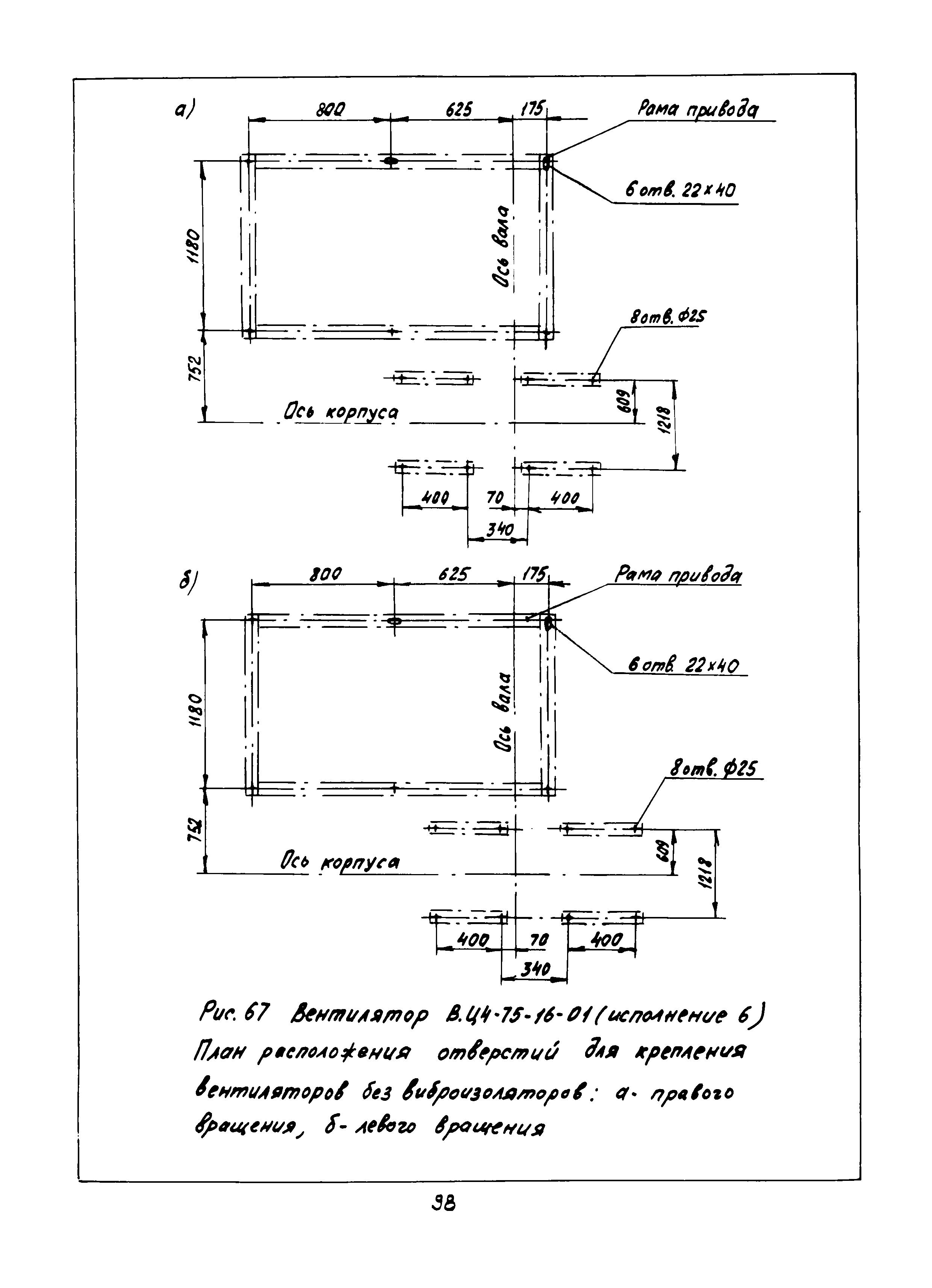 АЗ-970