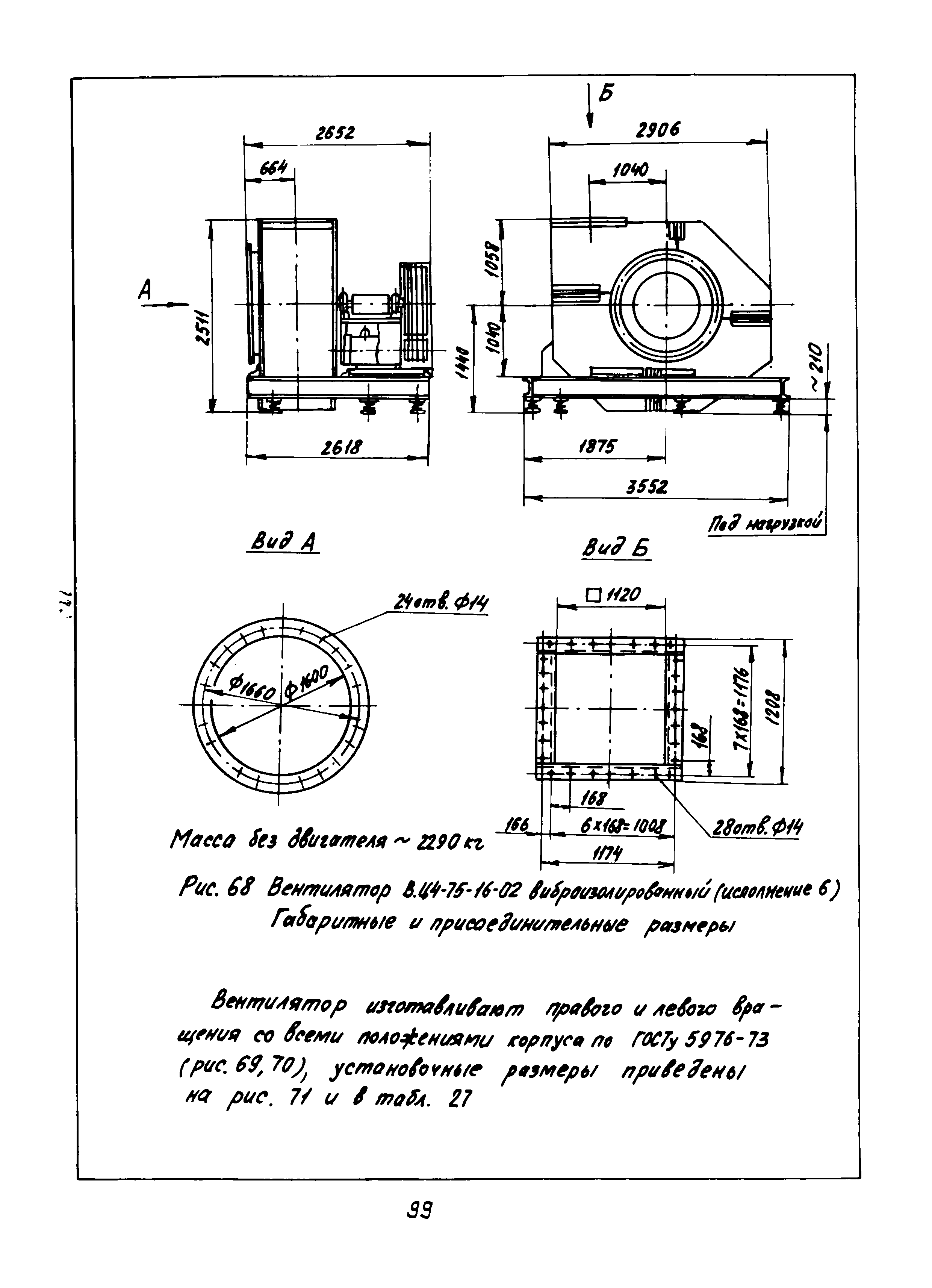 АЗ-970