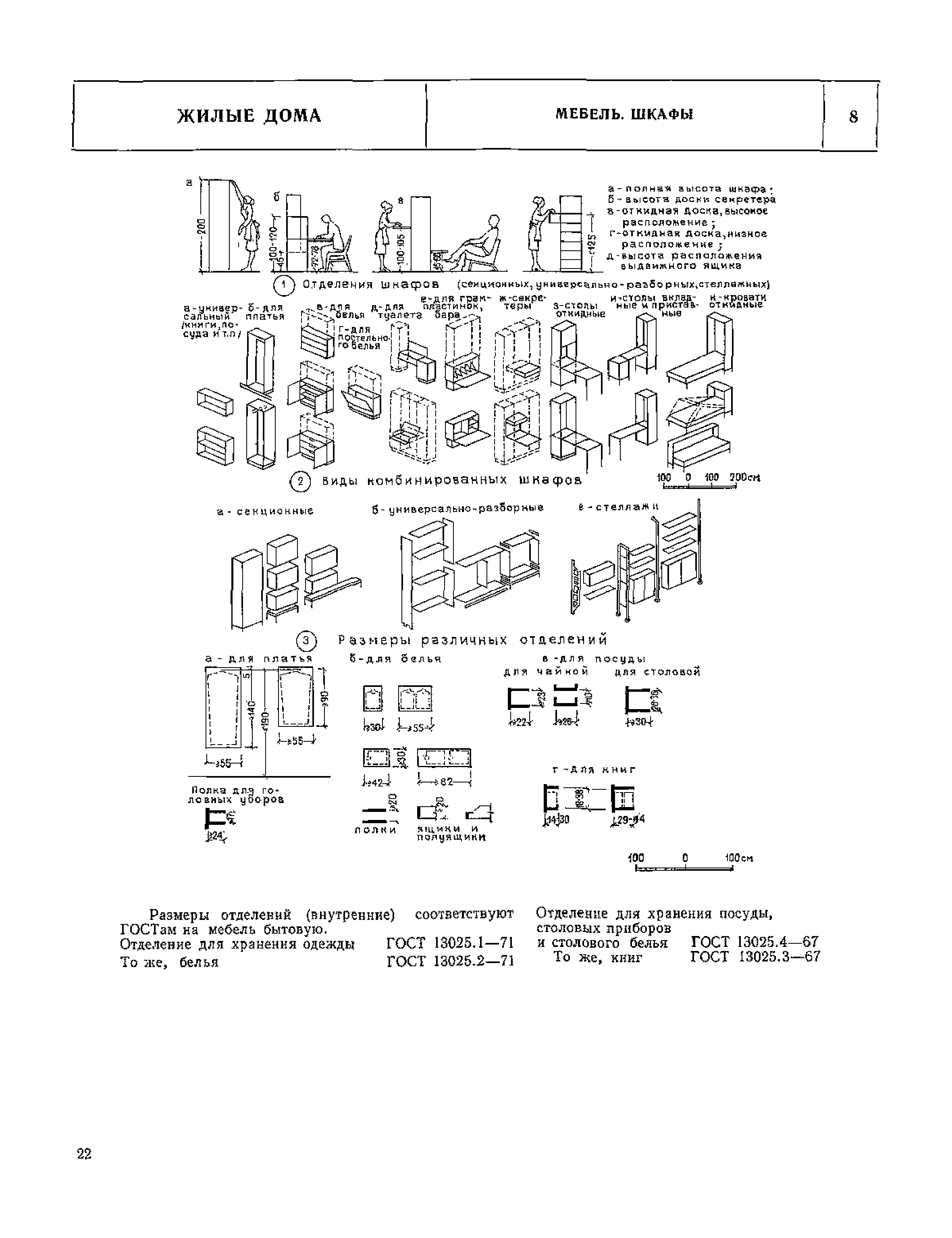 НП 1.1-75